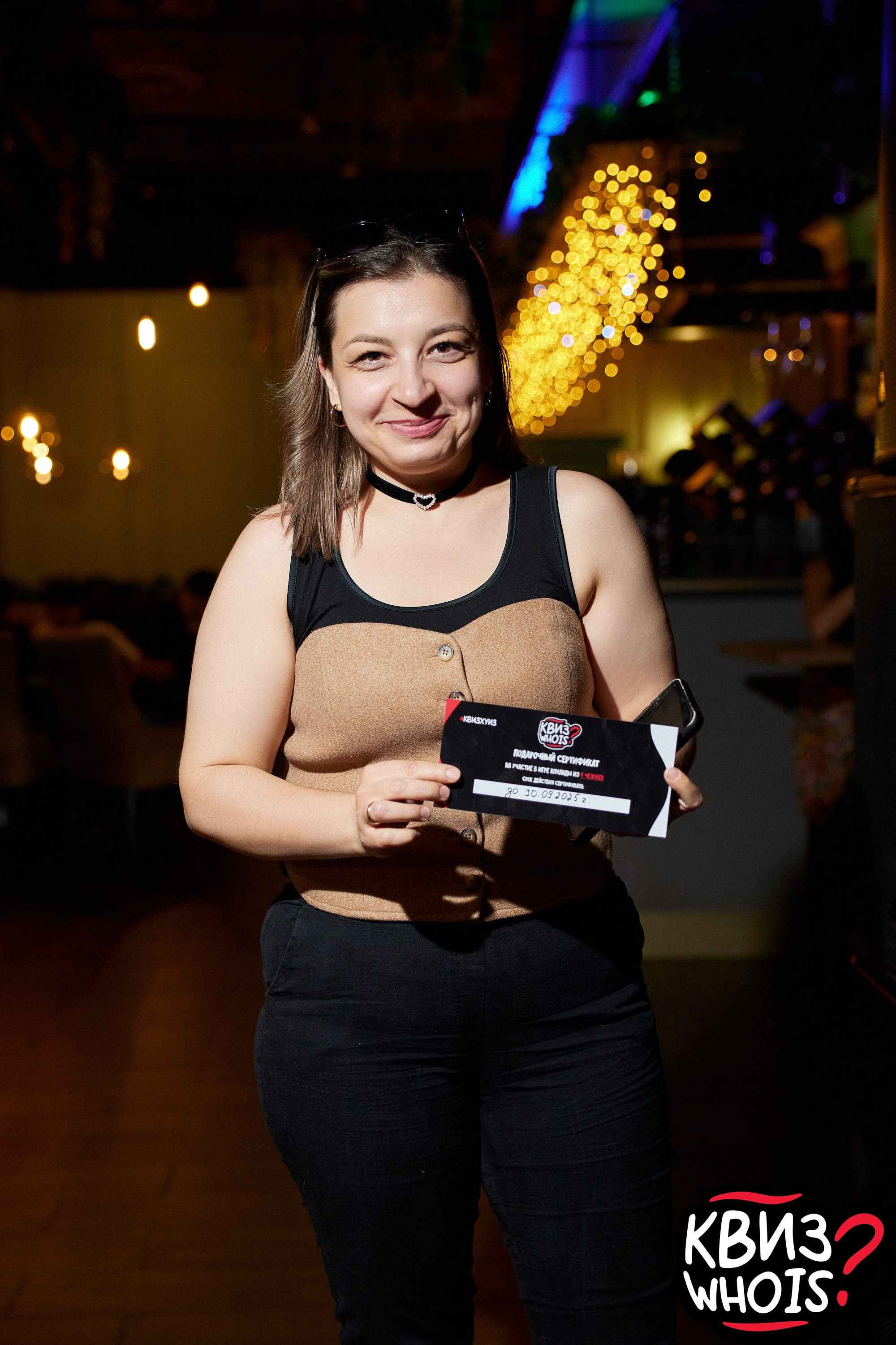 КВИЗ | Ху Из 27/08. Главная