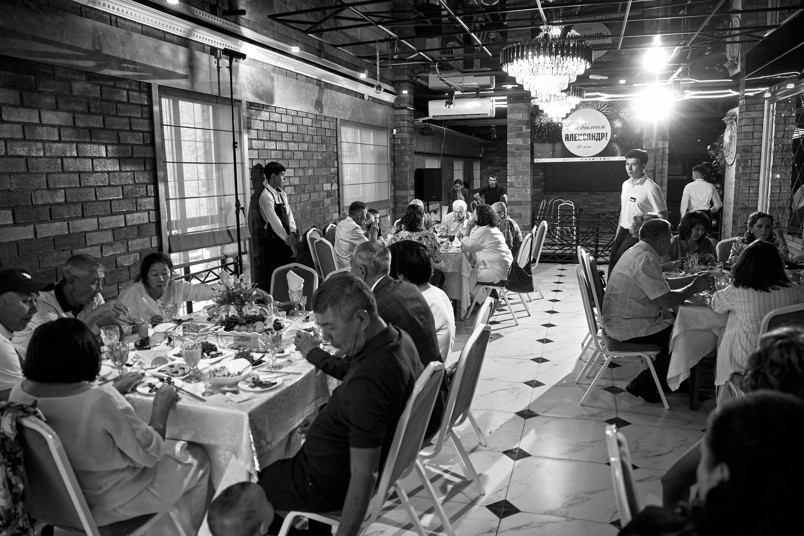 ALEXANDR | BAL'ZAM | 3.08. Главная