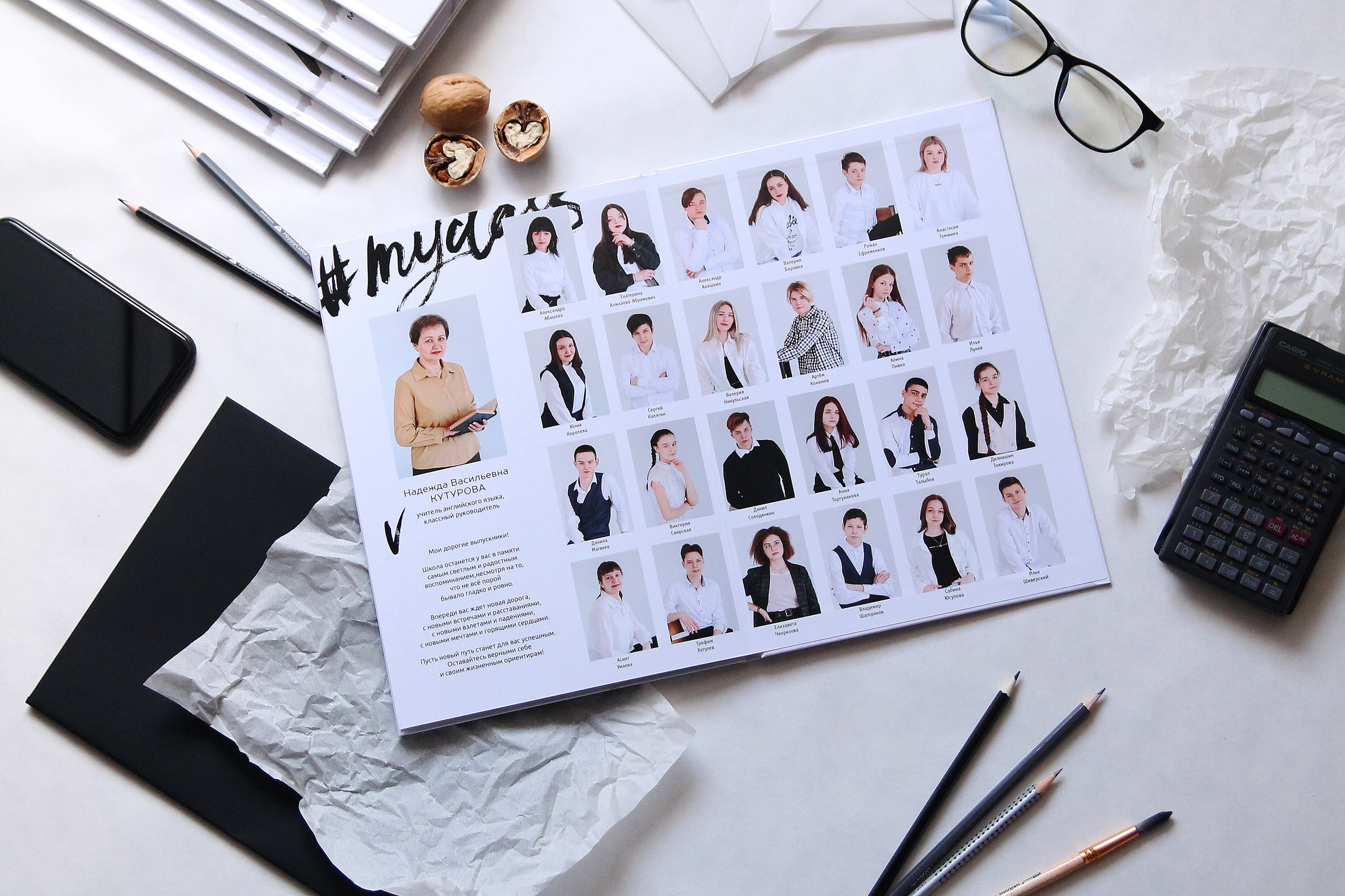 «Лайт». Фото-шадрина.ру