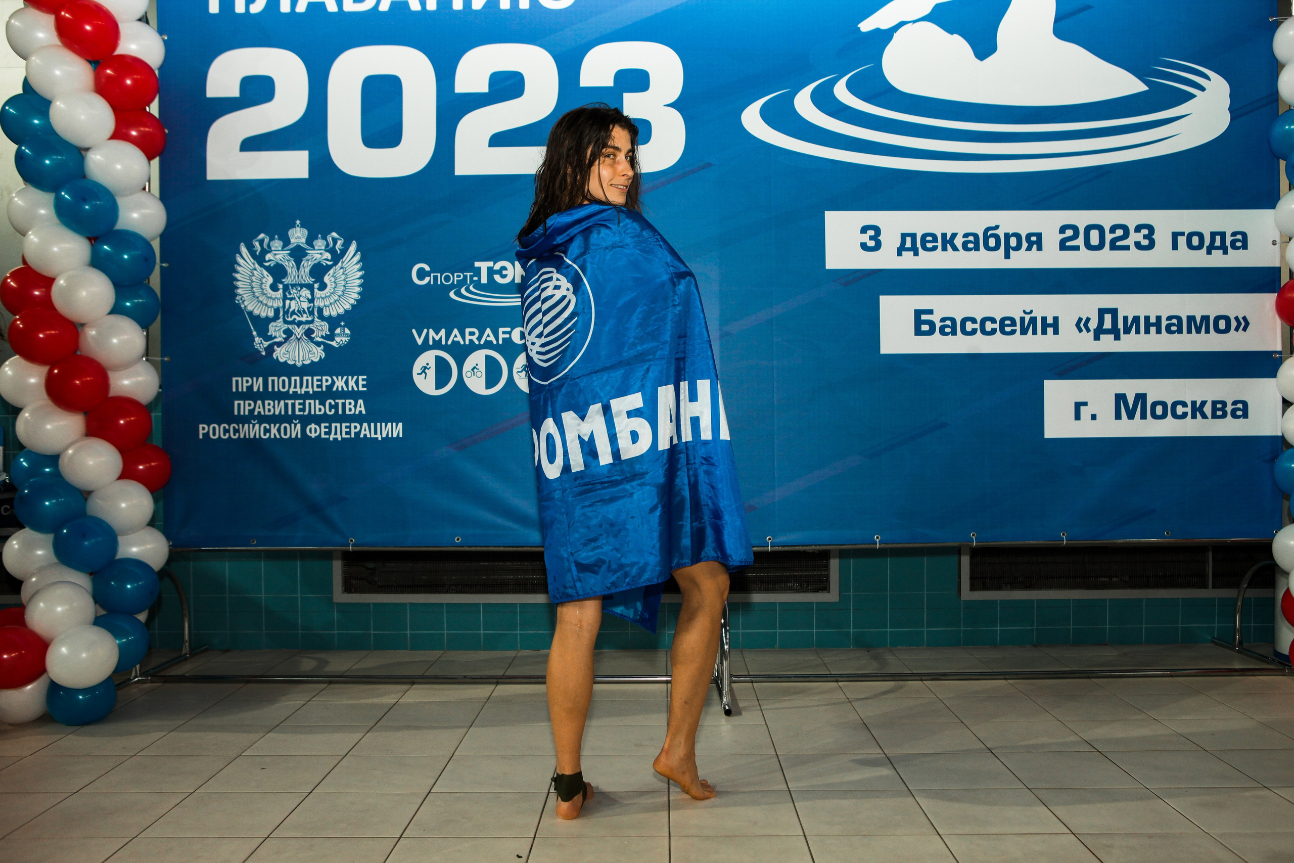 Соревнования по плаванию. Репортажный, семейный, свадебный, портретный фотограф