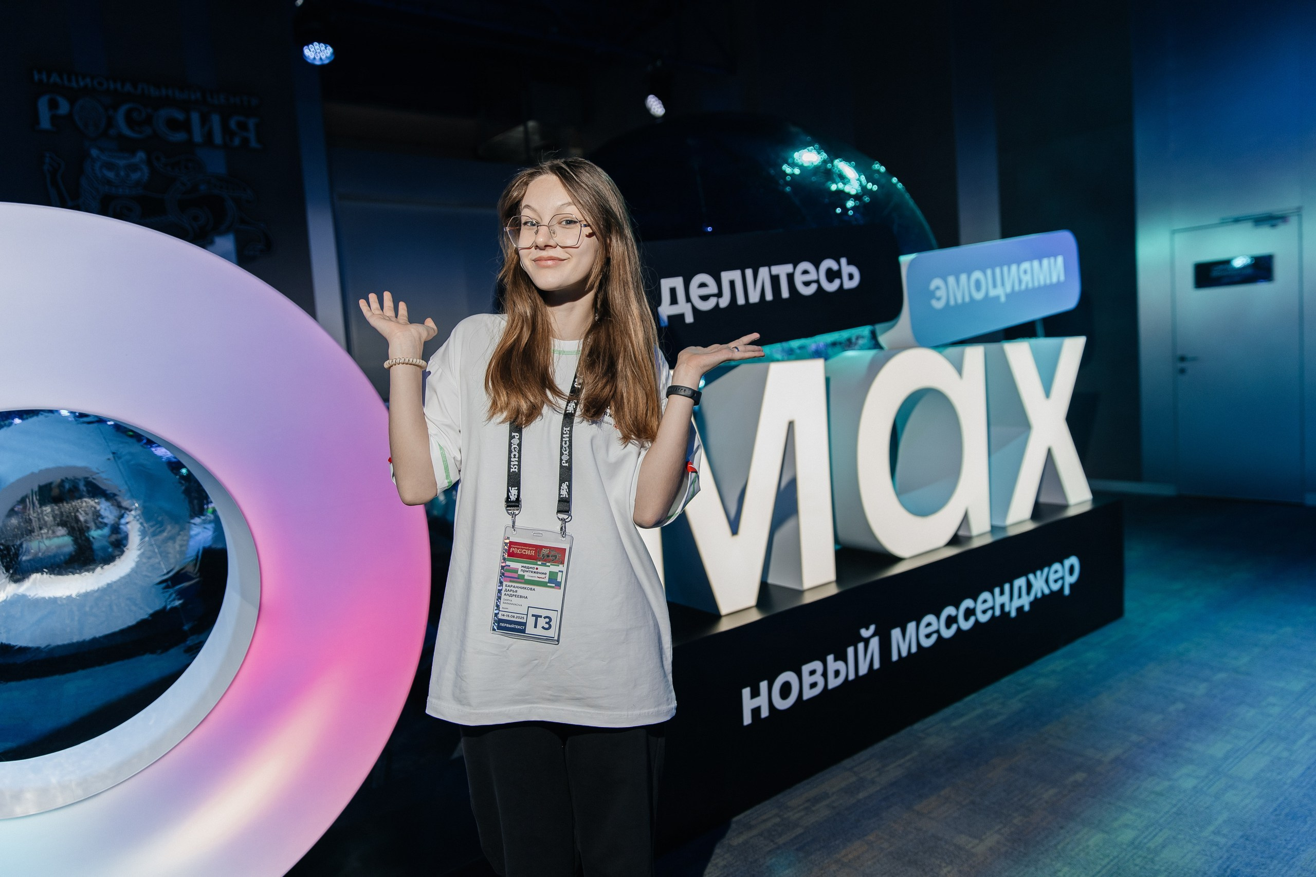 МЕДИА ПРИТЯЖЕНИЕ. ПЕРВЫЕ | VK EDUCATION |МОСКВА, 2025. Five Media — репортажный фотограф Москва | Мск