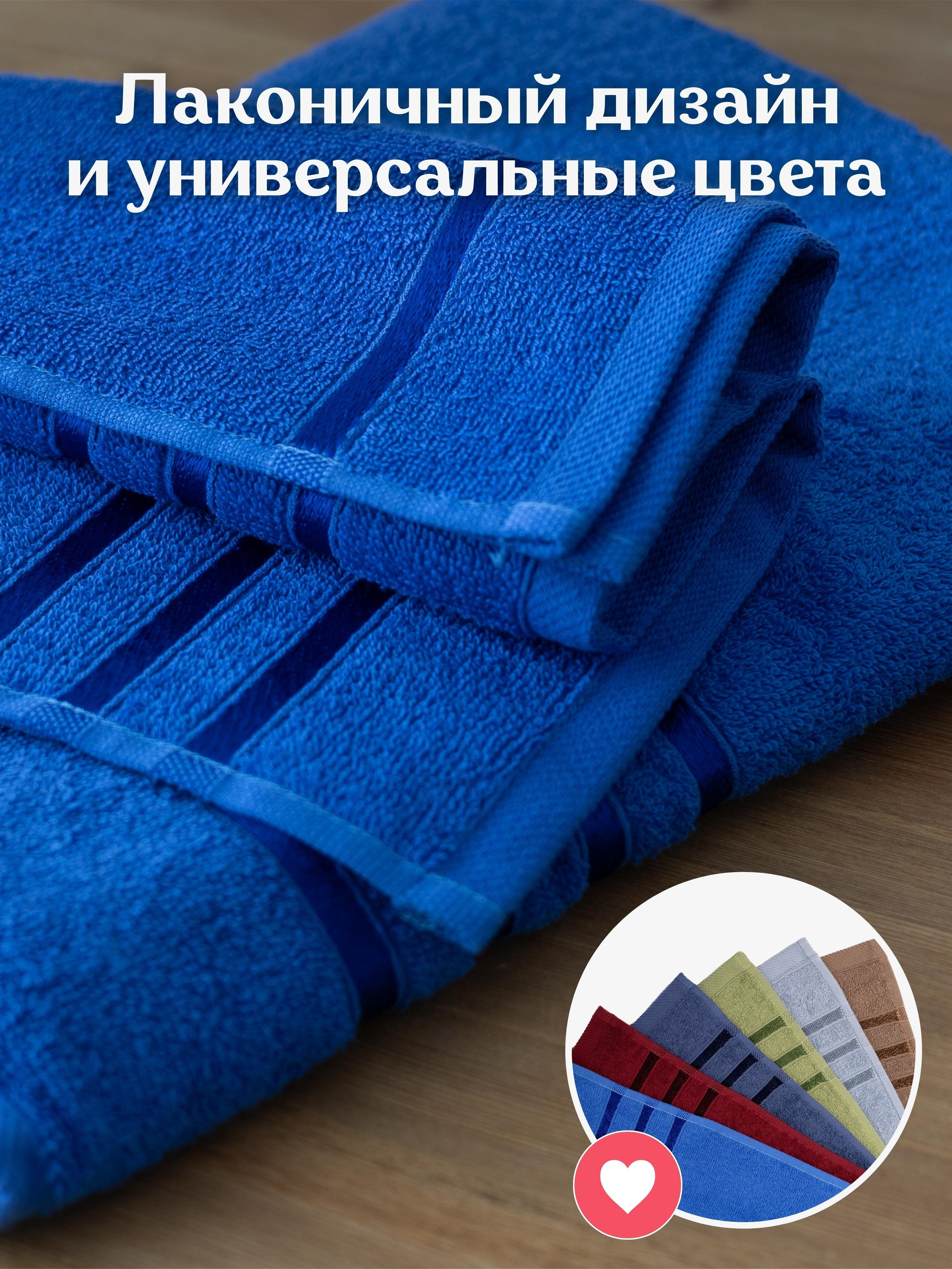 Инфографика для маркетплейсов: махровые полотенца. Маркетолог в Москве, специалист по коммуникациям и рекламе Аня Смоляга