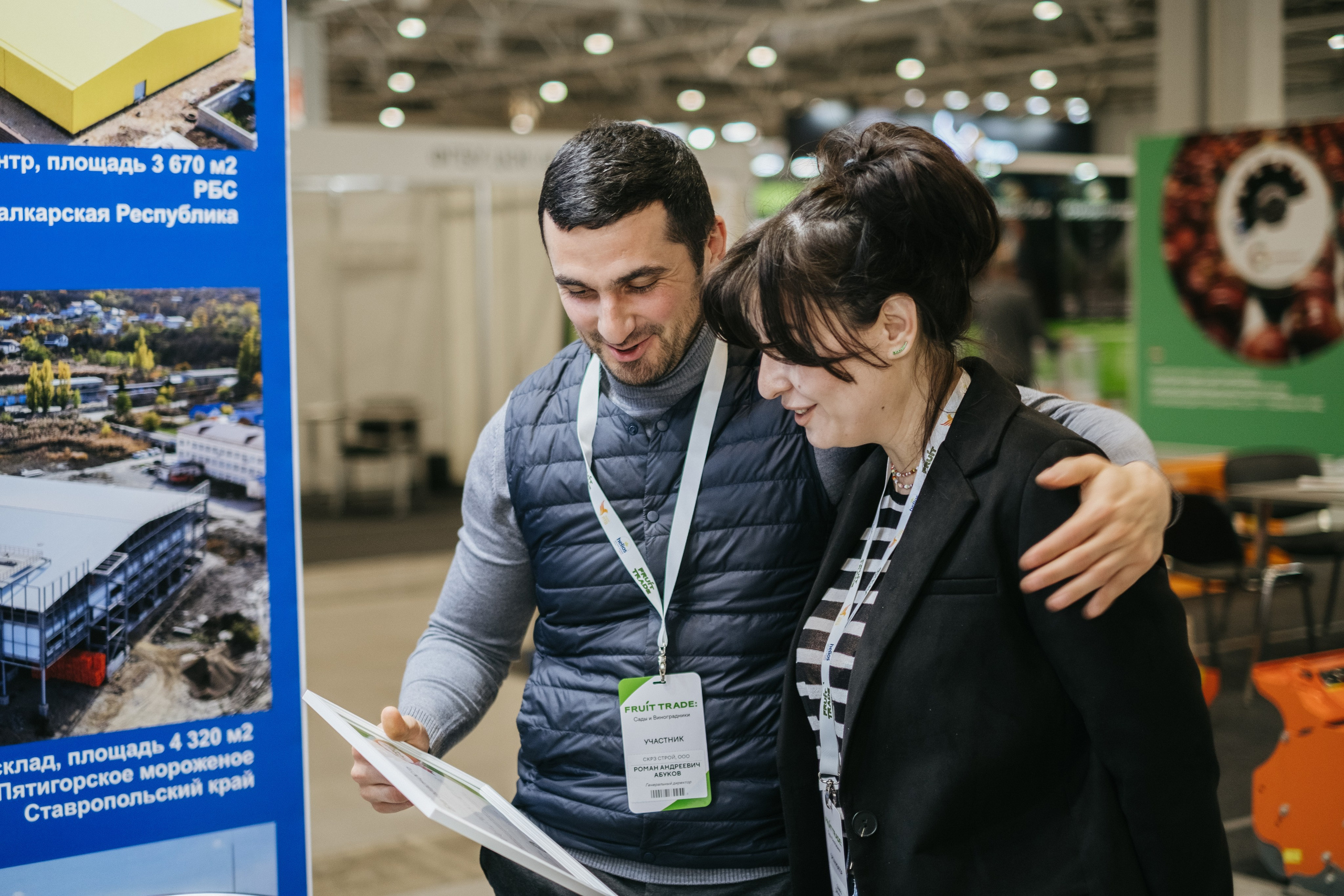 Выставка Fruit Trade: Сады и&nbsp;Виноградники в&nbsp;Краснодаре 18–19&nbsp;февраля 2025 года на&nbsp;площадке Экспоград-Юг