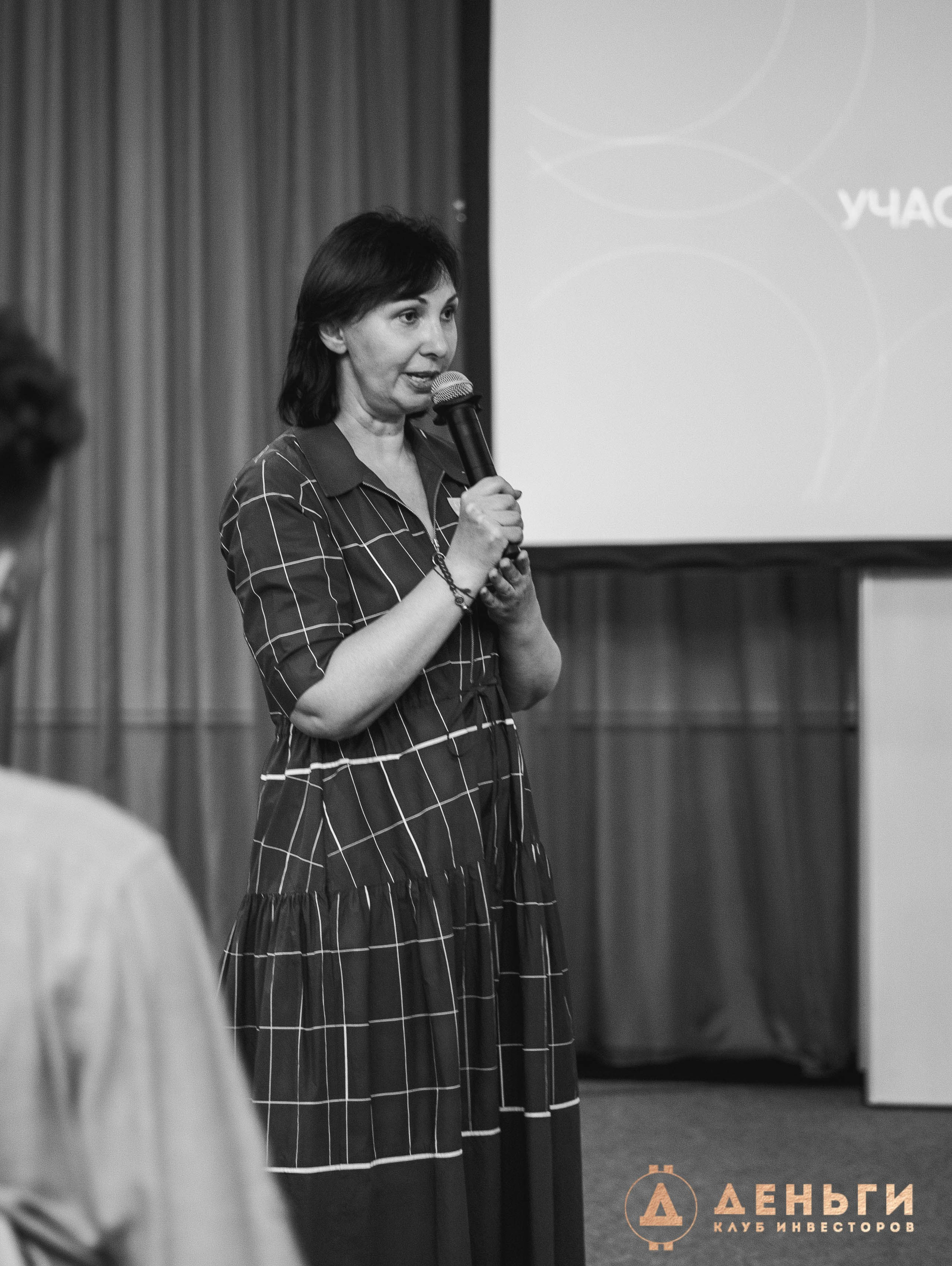 Инвестиционный клуб ''Деньги». Свадебный фотограф