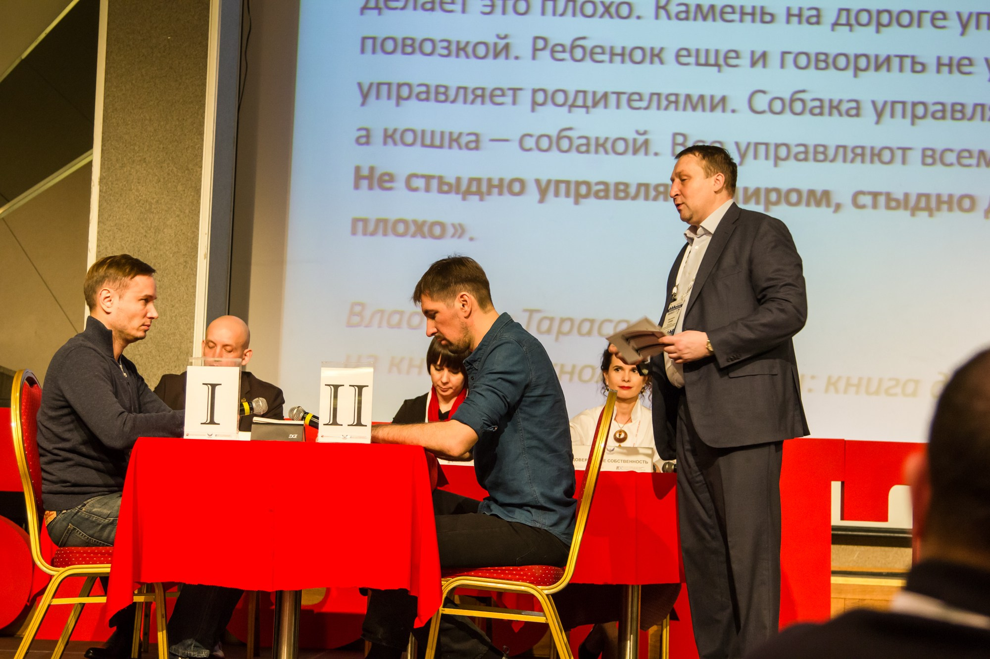 VII Форум Безопасность бизнеса 2017. Сфера безопасности