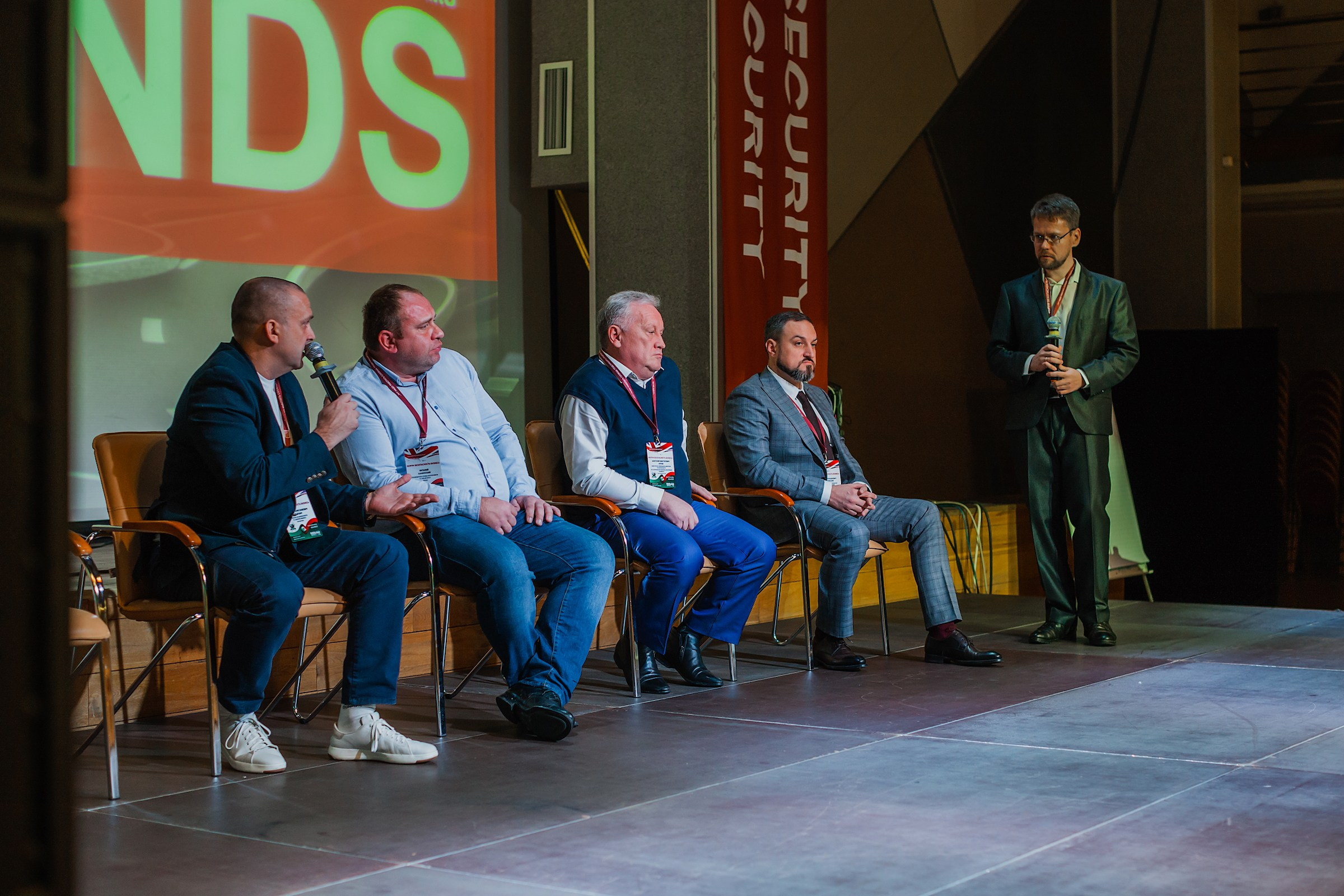 VIII Форум Безопасность бизнеса 2018. Сфера безопасности