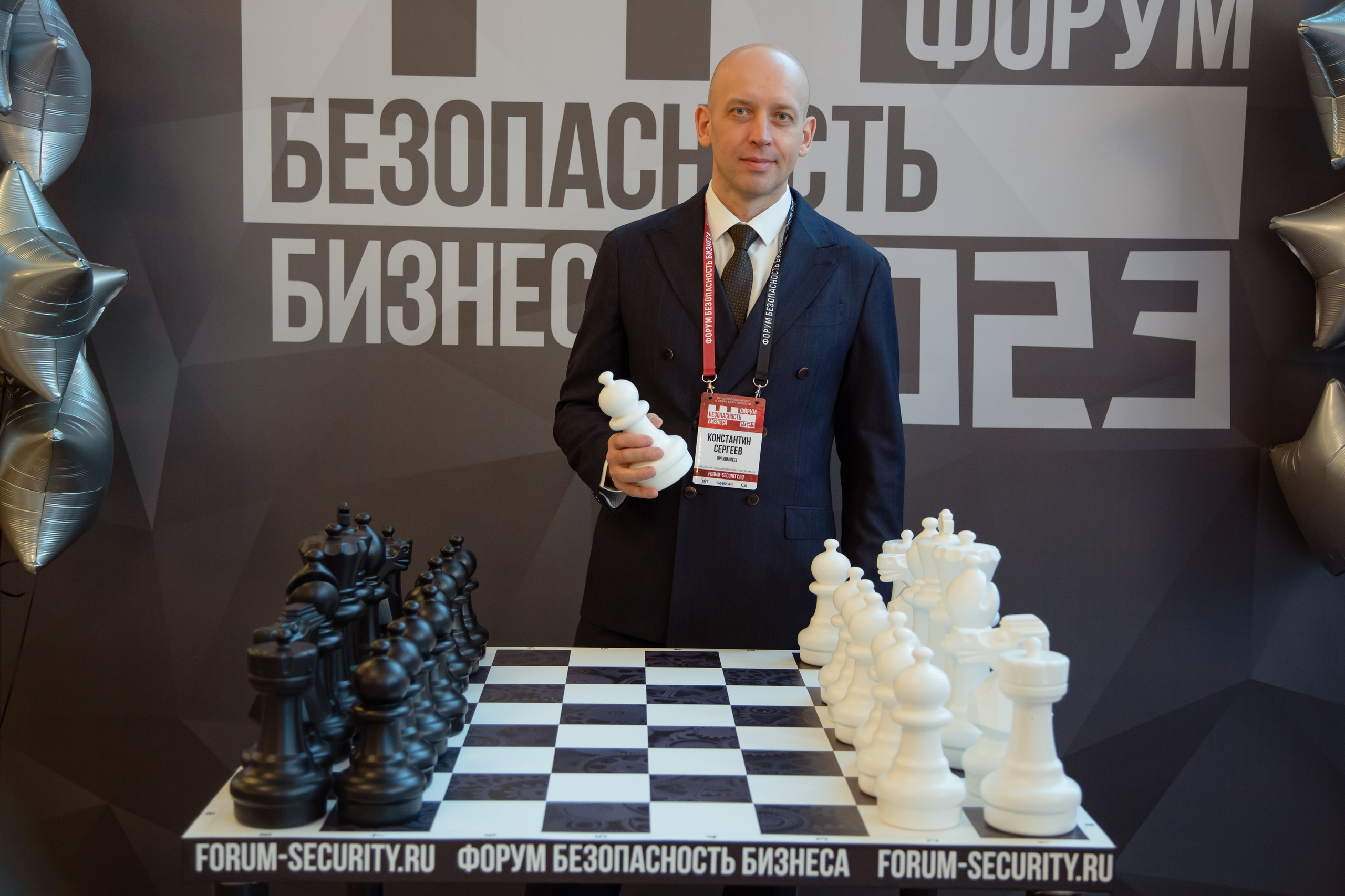 XIII Форум Безопасность бизнеса 2023. Сфера безопасности