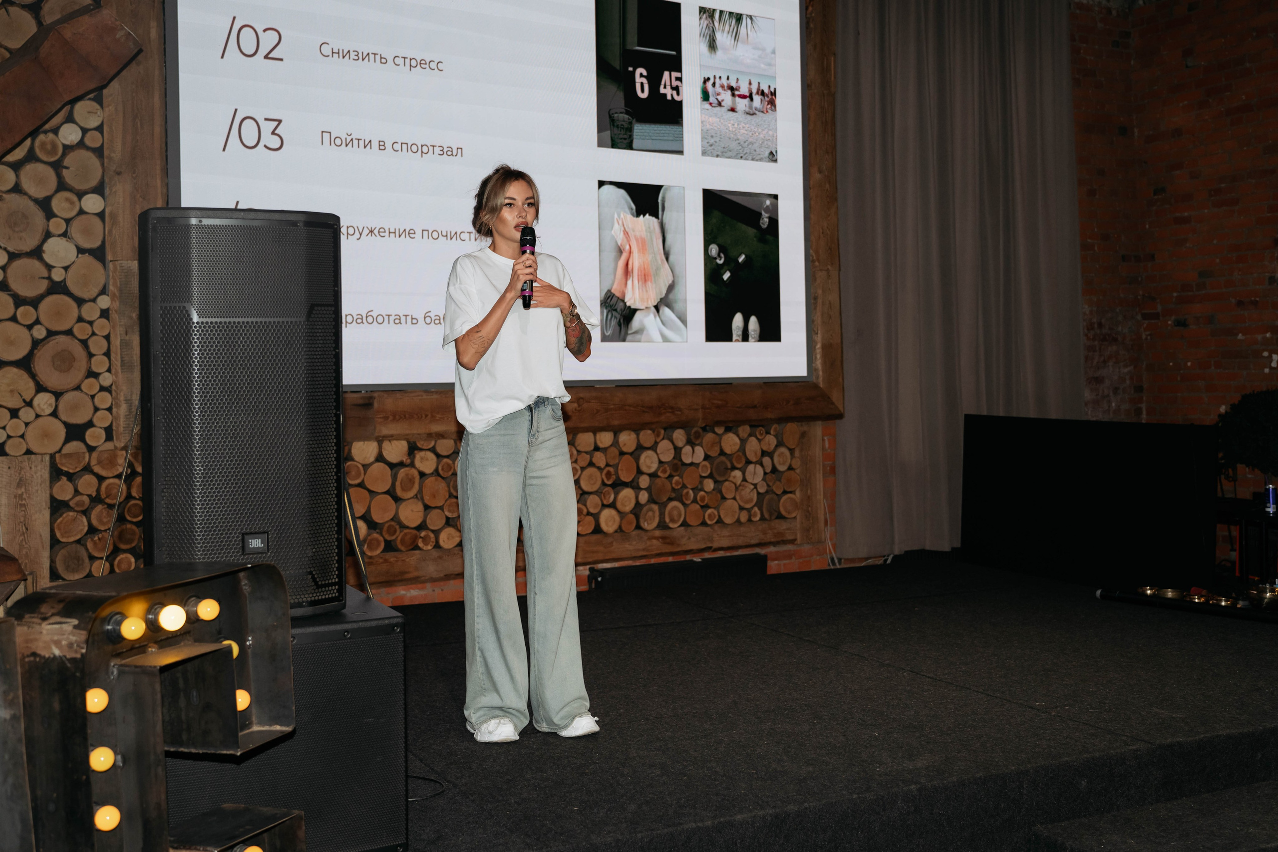 Нетворкинг Роста 6.0