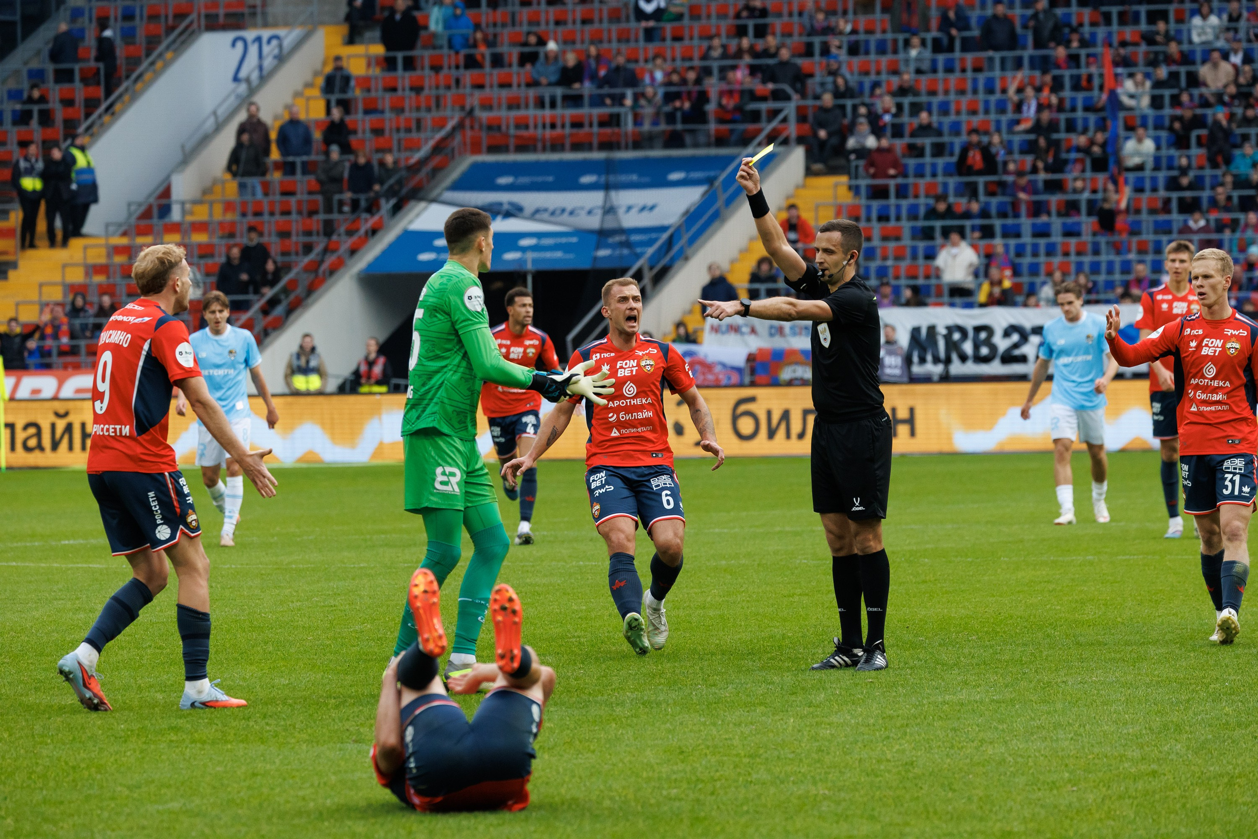 Футбол. ЦСКА — Сочи