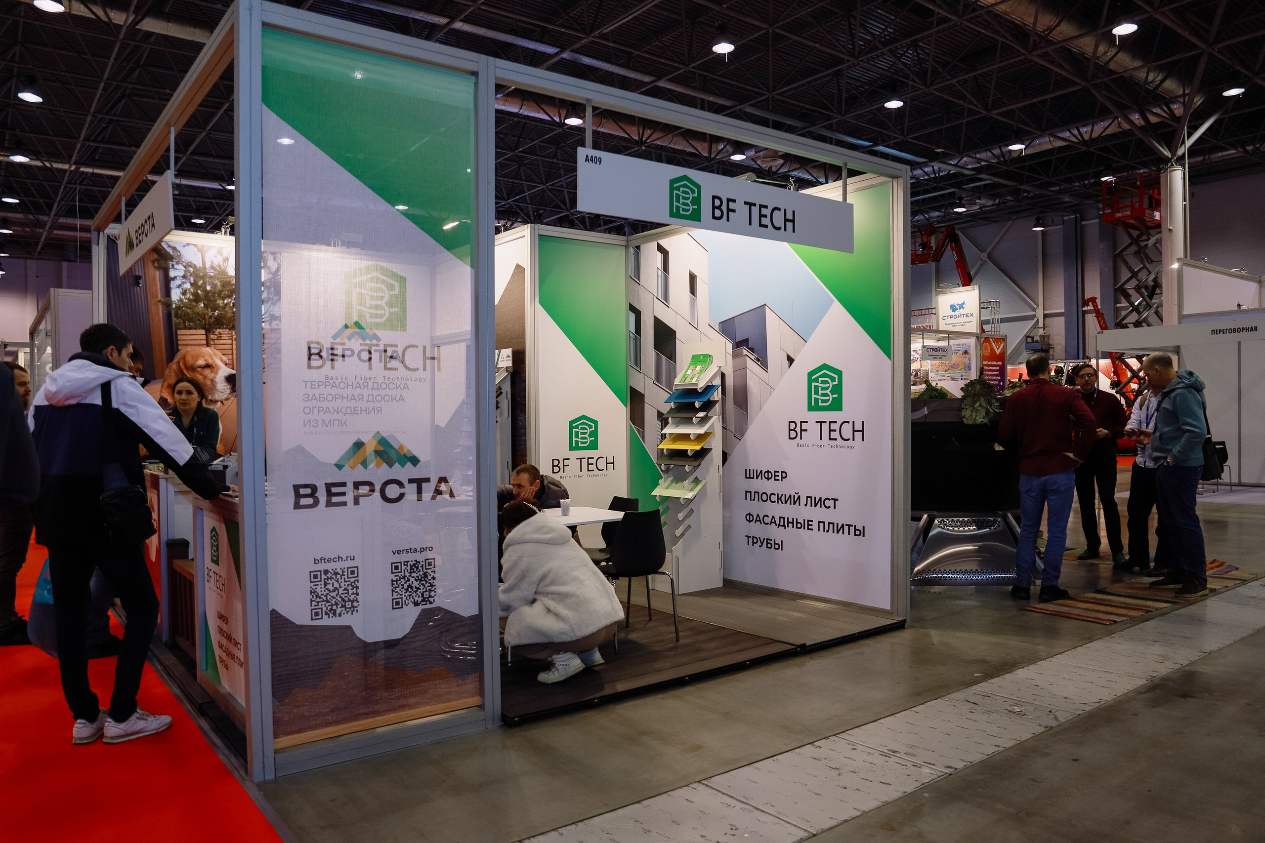 Строительная выставка. Фотограф Юлия Мальцева