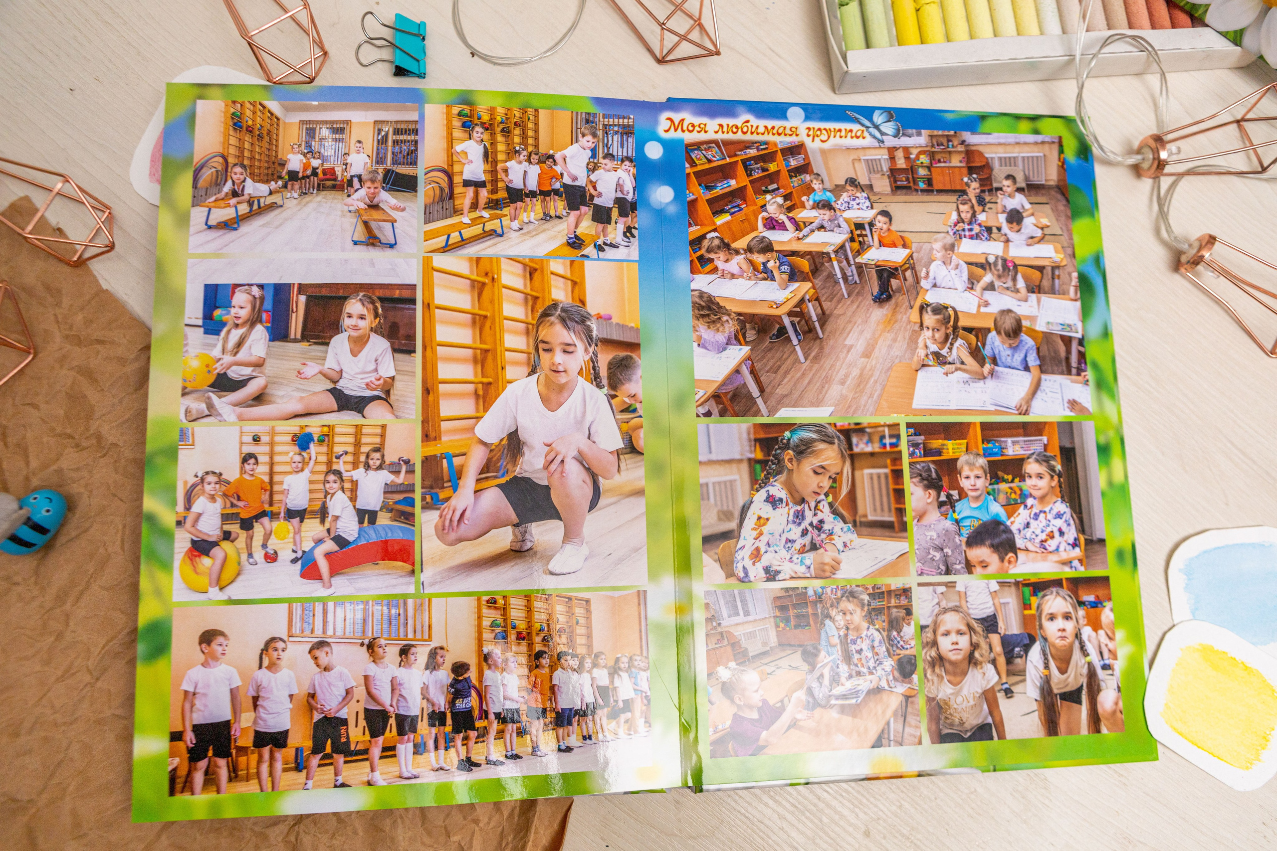 Детский сад. Фотограф Федорова Ирина Кимры Дубна Талдом