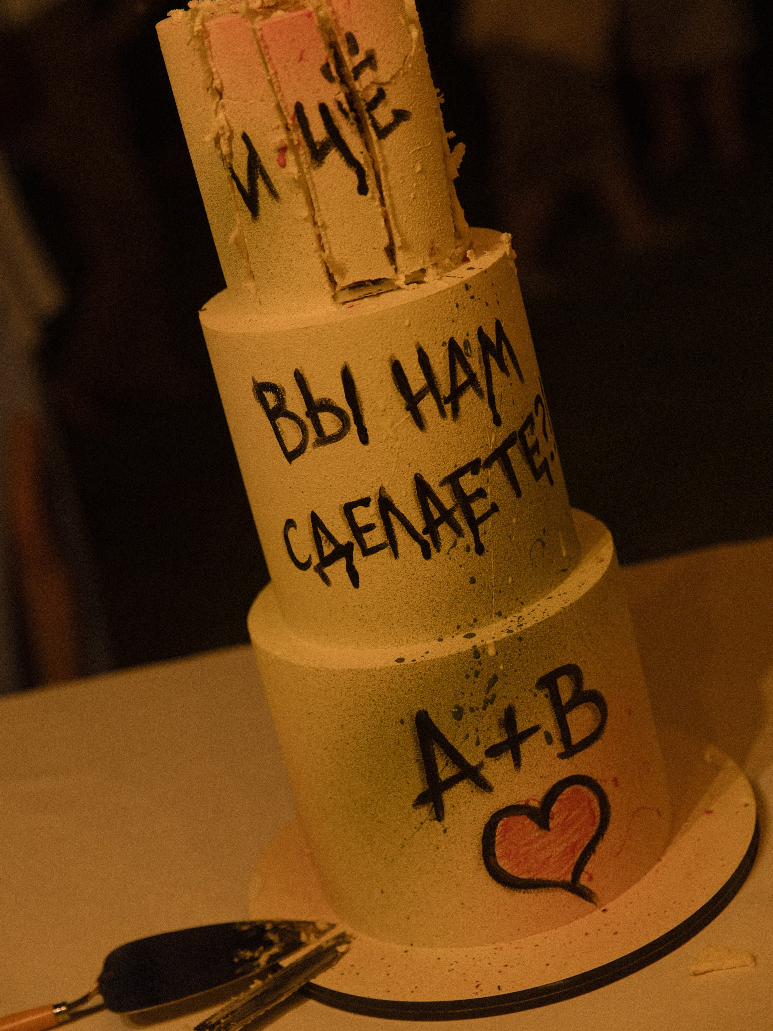 Анонс Wedding day Андрей и Вероника. Свадебный фотограф Колесников Антон