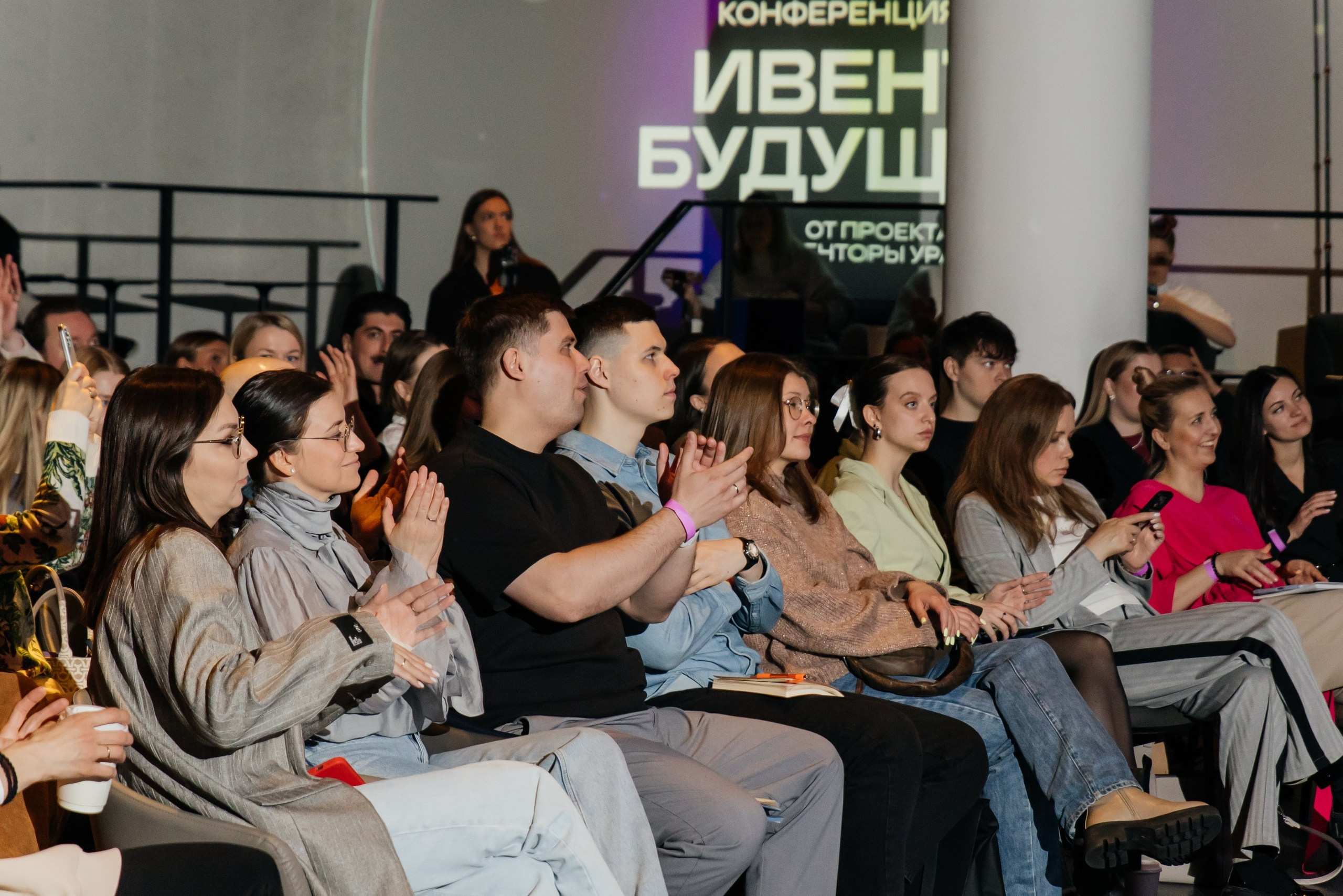 Конференция| ИВЕНТЫ БУДУЩЕГО 2025. Свадебный фотограф Наталья Помазкина | Репортаж Екатеринбург Москва