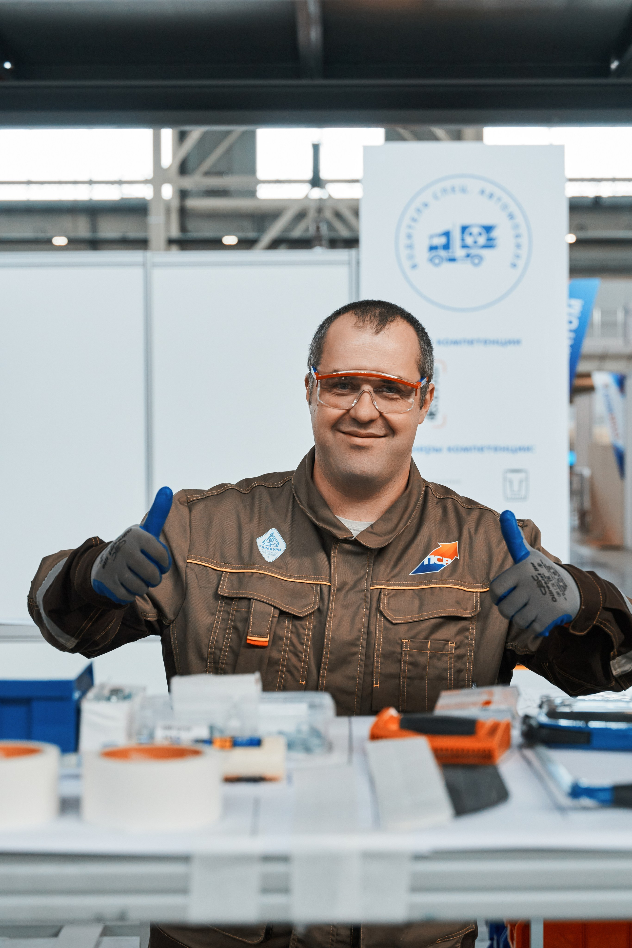 AtomSkills 2025. Главная