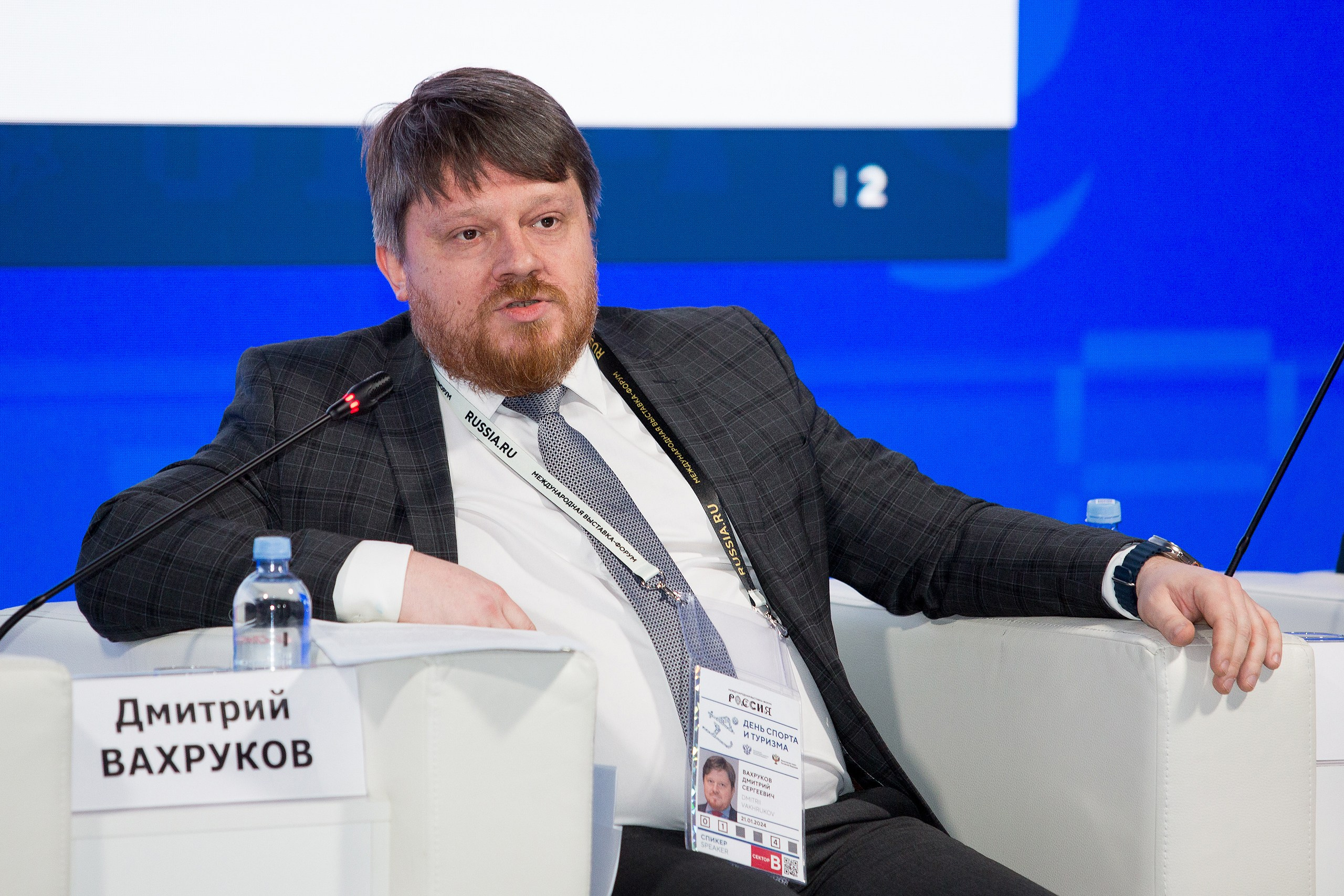 День туризма и спорта. Главная