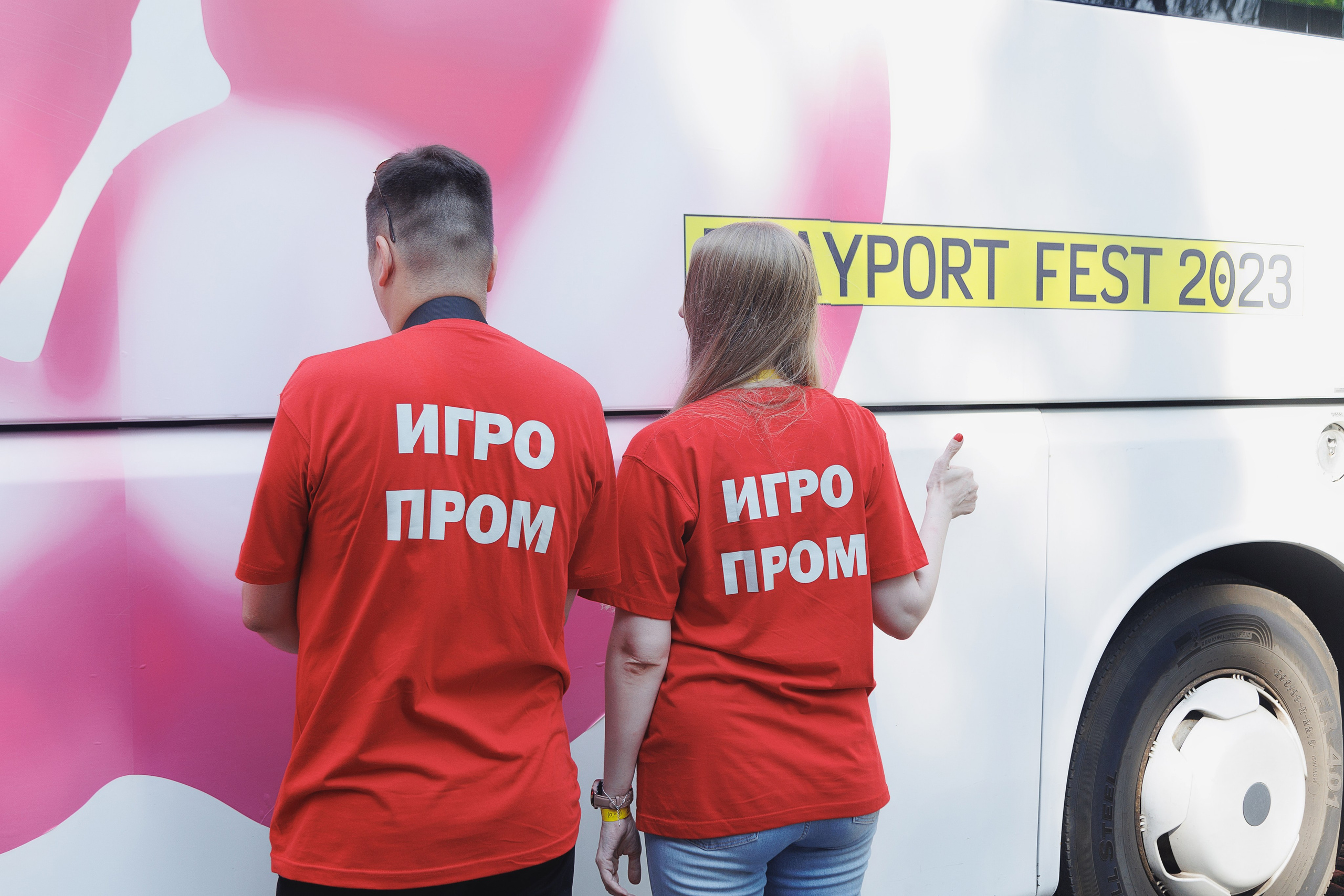PLAYPORT FEST 2023. Свадебный и репортажный фотограф Калининград