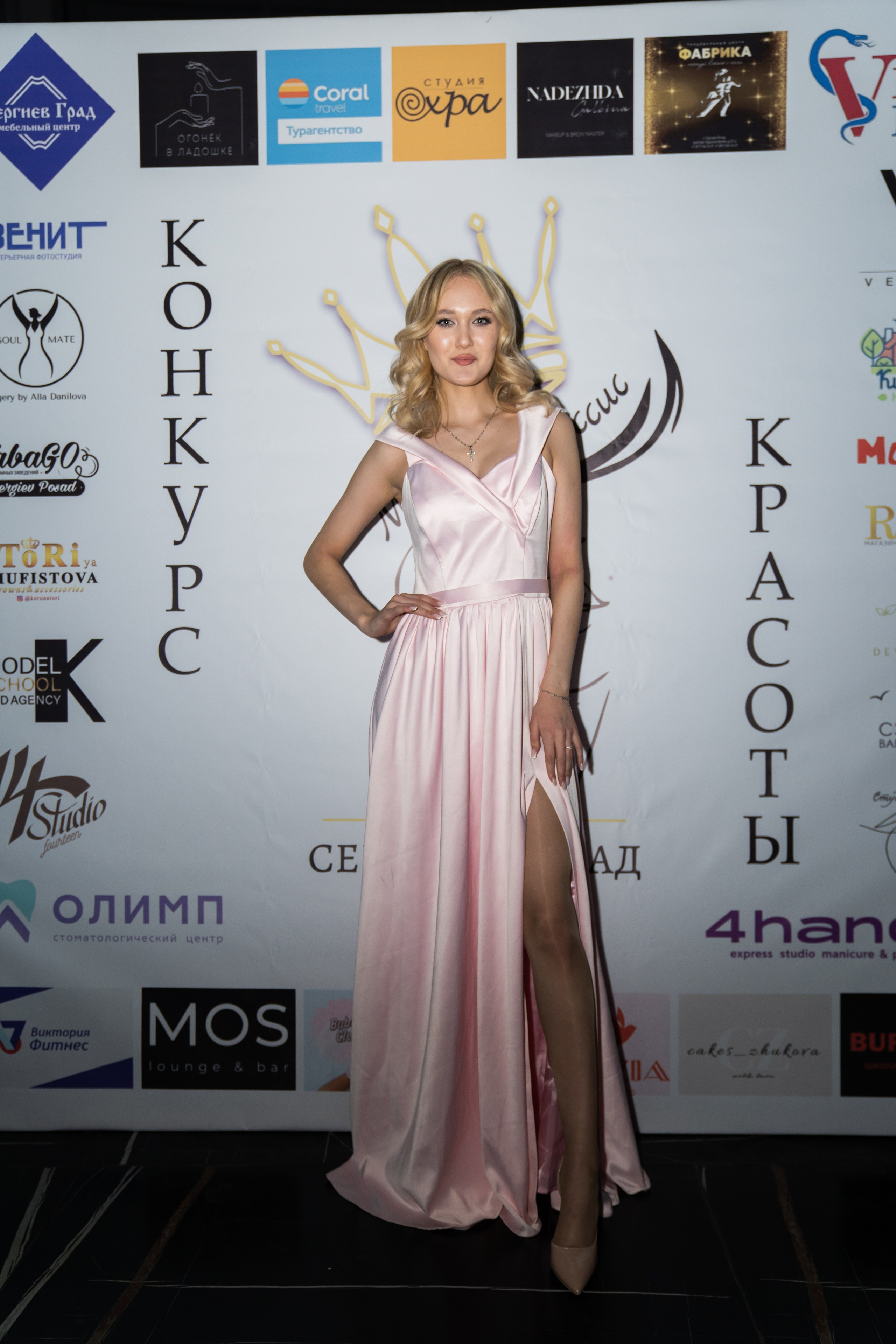 Мисс и Миссис 2024. Семейный и детский фотограф в Сергиев Посаде, Хотьково Якимчук Любовь