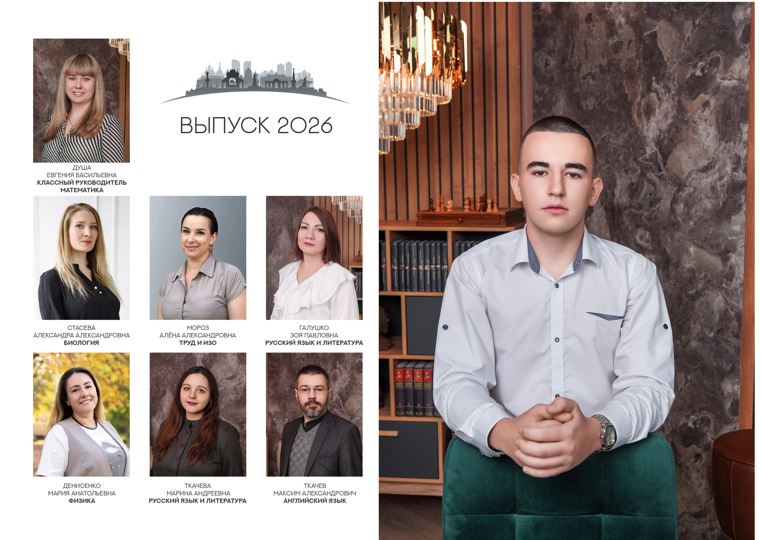 ШКОЛА 89 9 А. Красивый выпускной альбом в Краснодаре