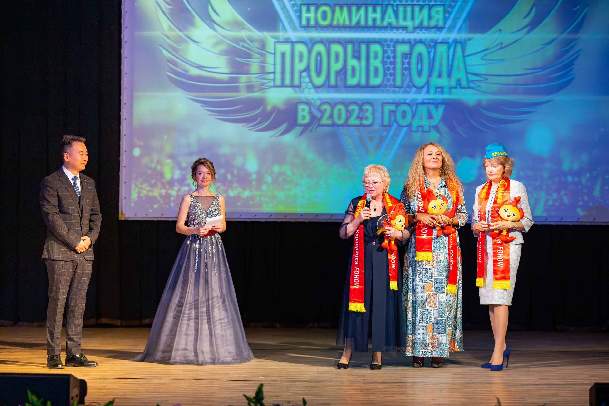 Корпорация FOHOW. Фотограф Александр Поздняков  Новосибирск