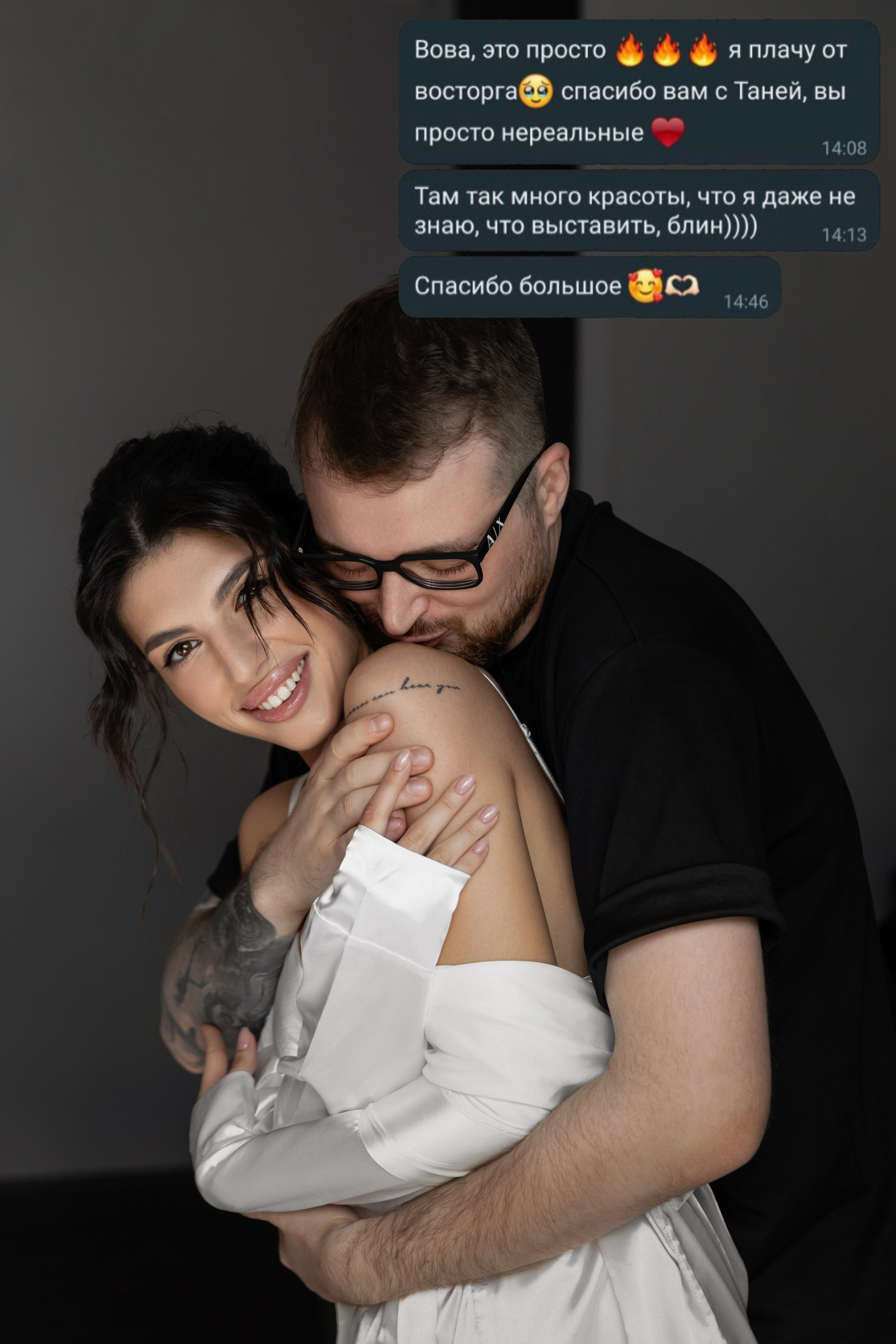 ОТЗЫВЫ. Татьяна Чернышова свадебный фотограф Москва