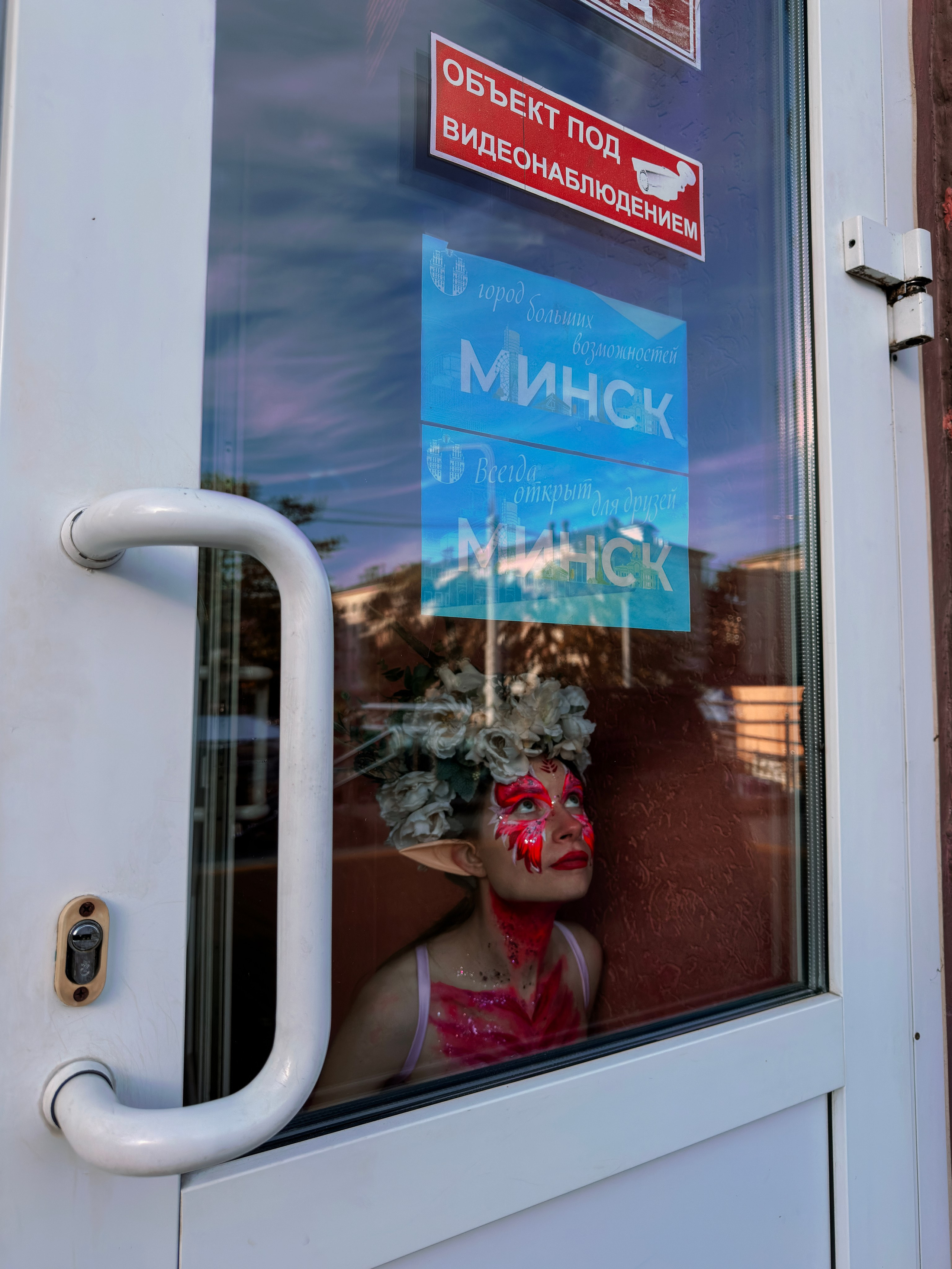 Эльфийский цветочек