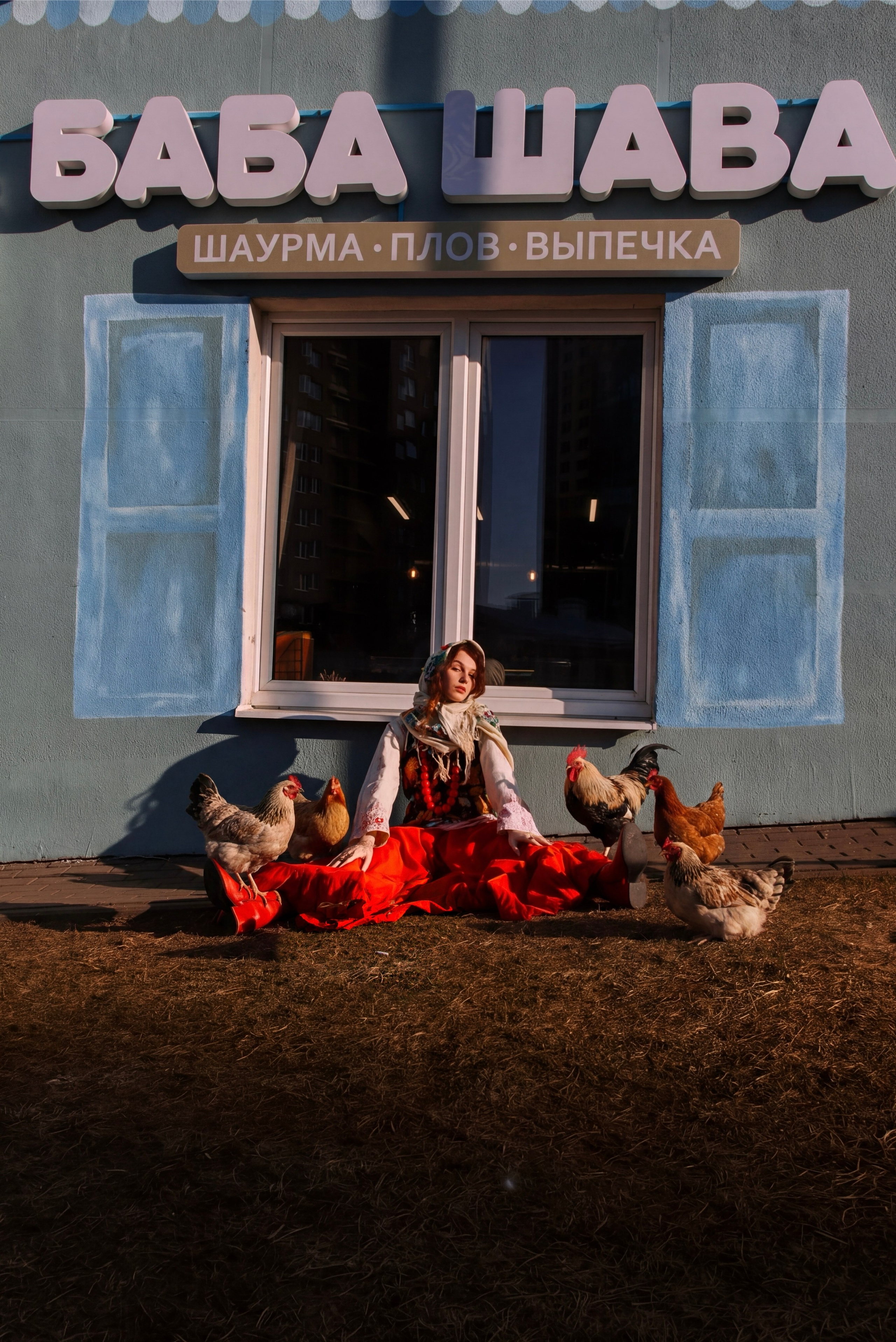 Деревня посреди мегаполиса