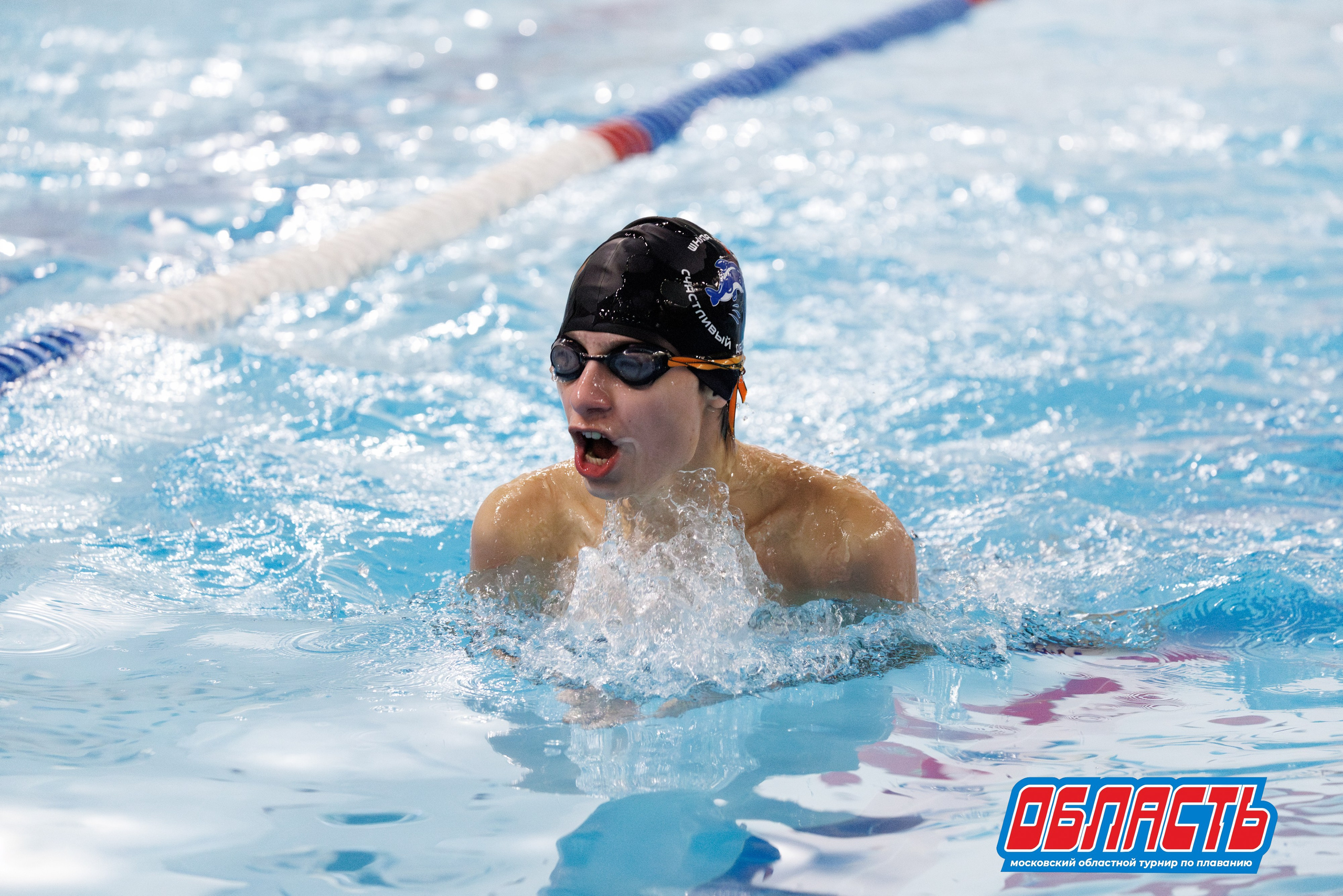 "Область" / Черноголовка / 23 ноября 2025. Спортивный фотограф Алексей Соломин