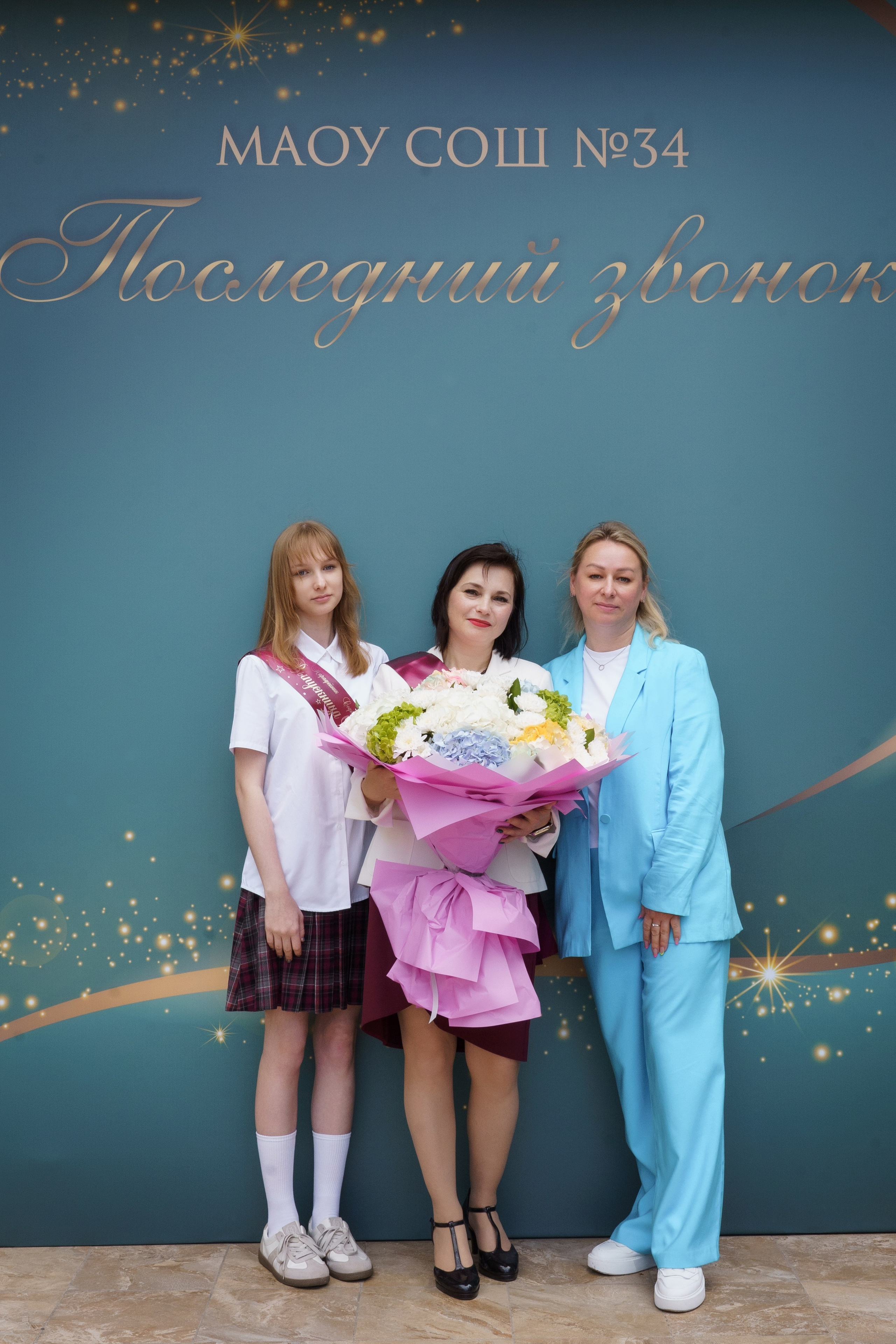 34 Школа 9 класс. Выпускные альбомы Натальи Бутко: Новороссийск, Анапа, Геленджик