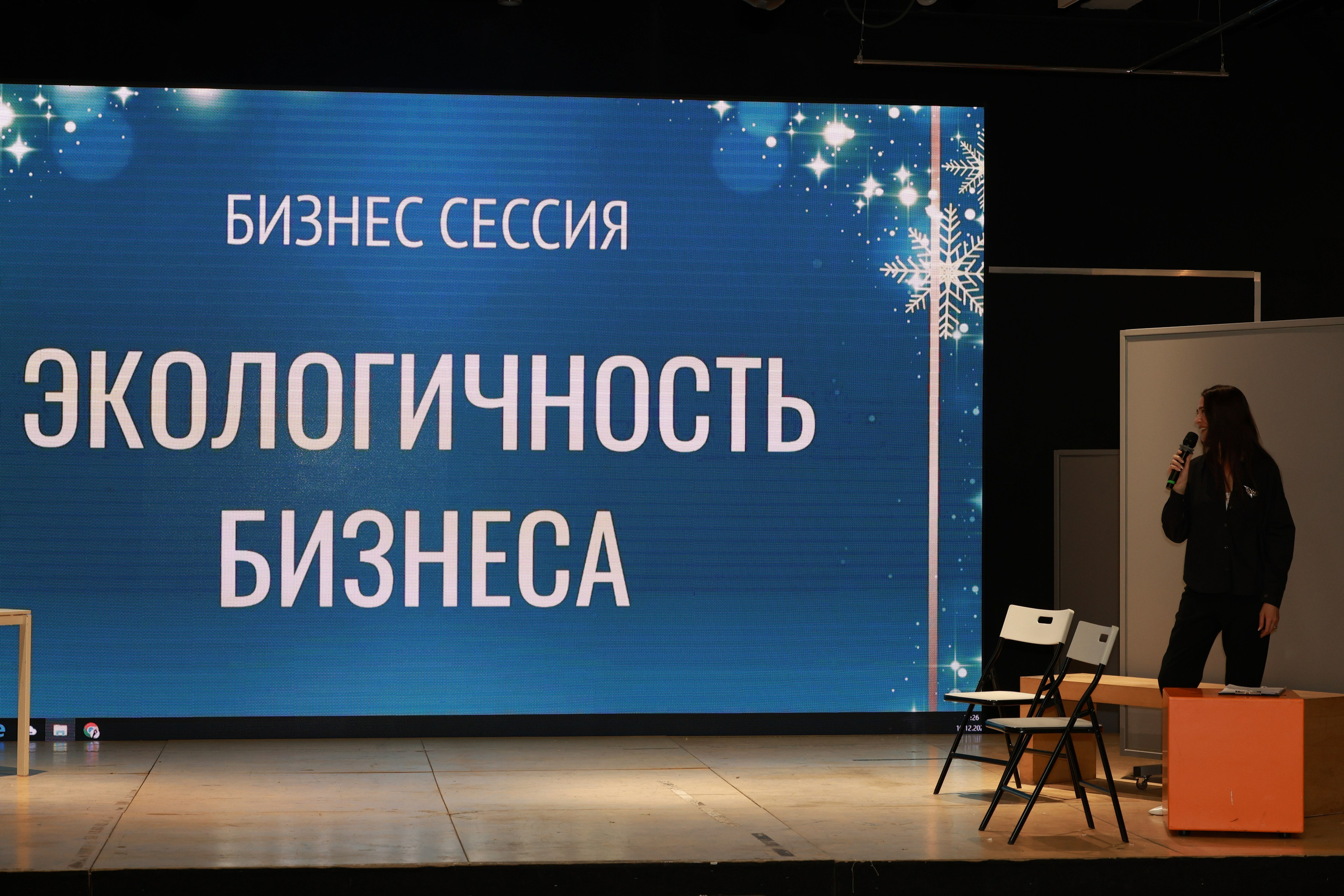 Бизнес сессия экологичность бизнеса. Фотограф в Туле — Борисов Николай