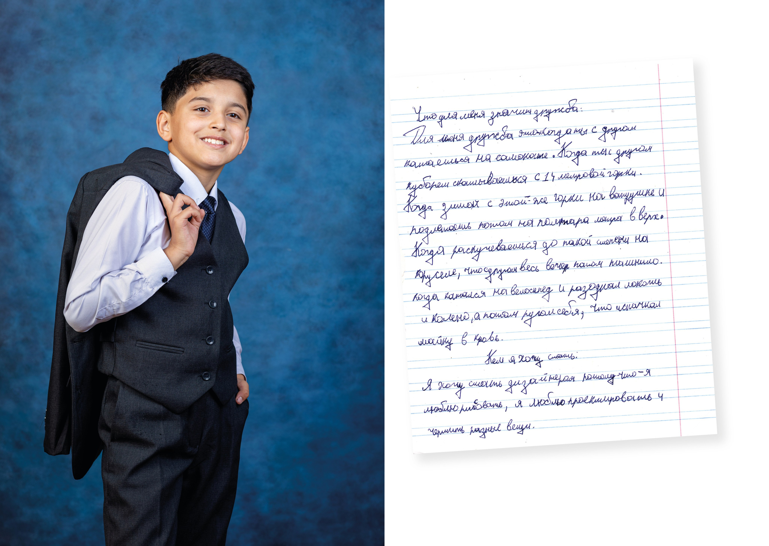 Выпускной альбом в начальной школе