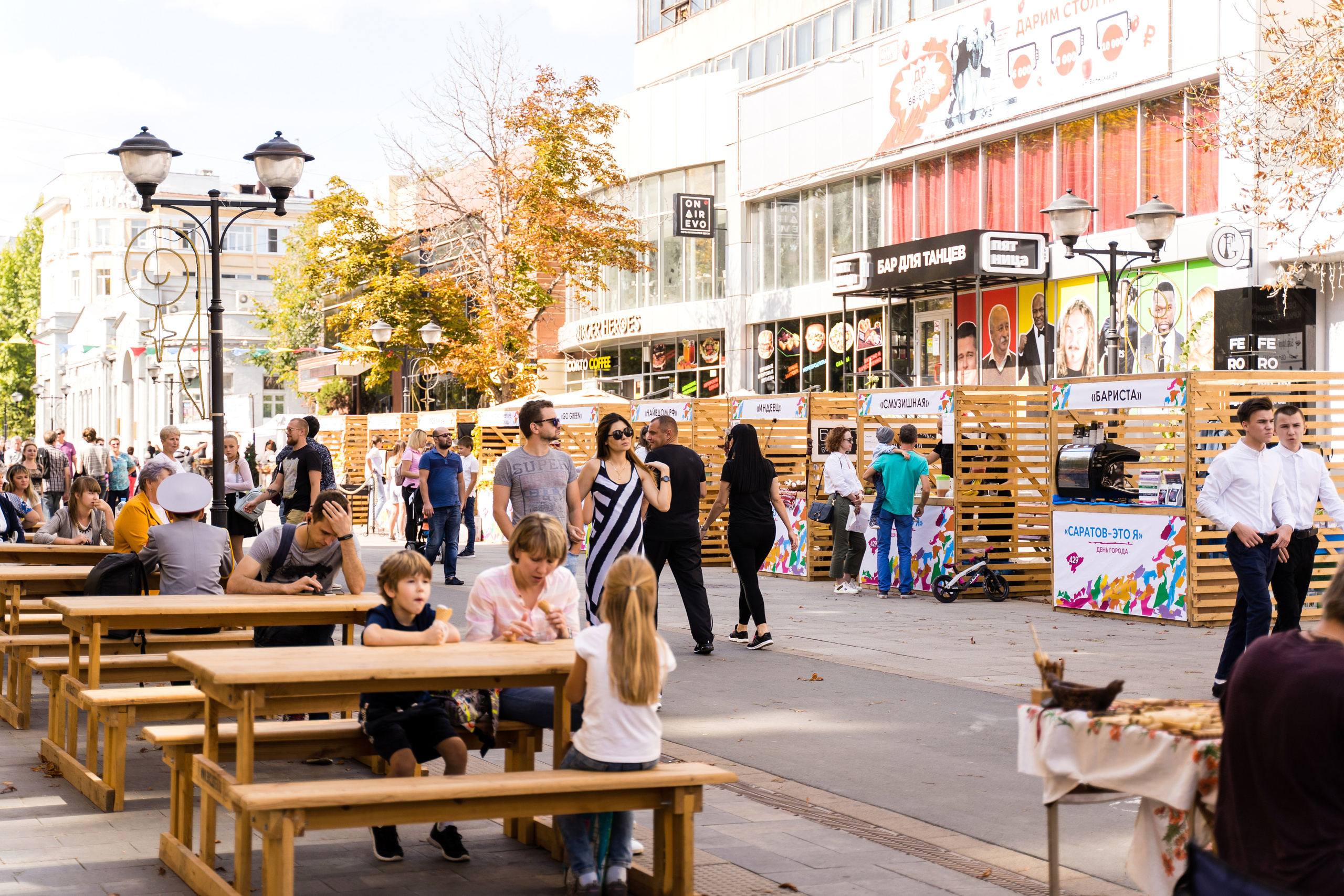 День города 429. Пазл —организация фестивалей, ярмарок, выставок в Саратове