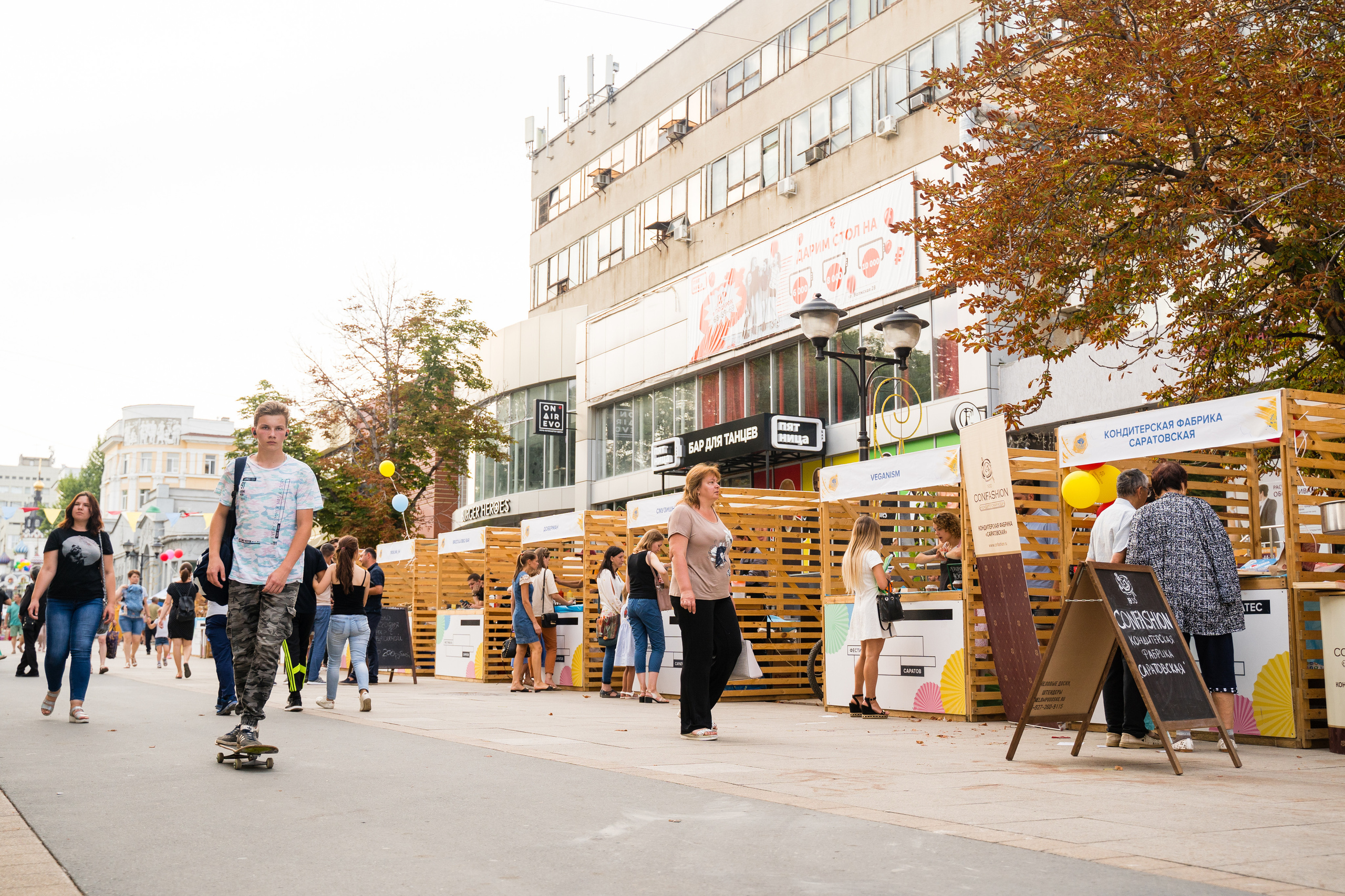 Фестиваль Палитра Ремесел. Пазл —организация фестивалей, ярмарок, выставок в Саратове