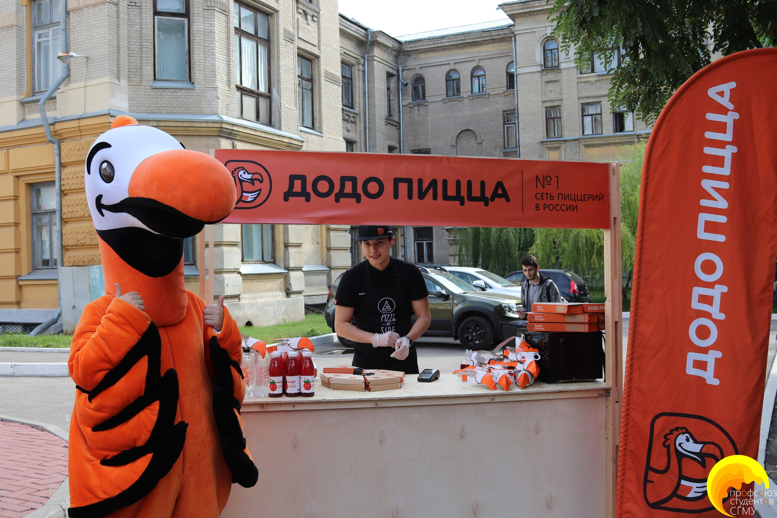 Профдень СГМУ. Пазл —организация фестивалей, ярмарок, выставок в Саратове