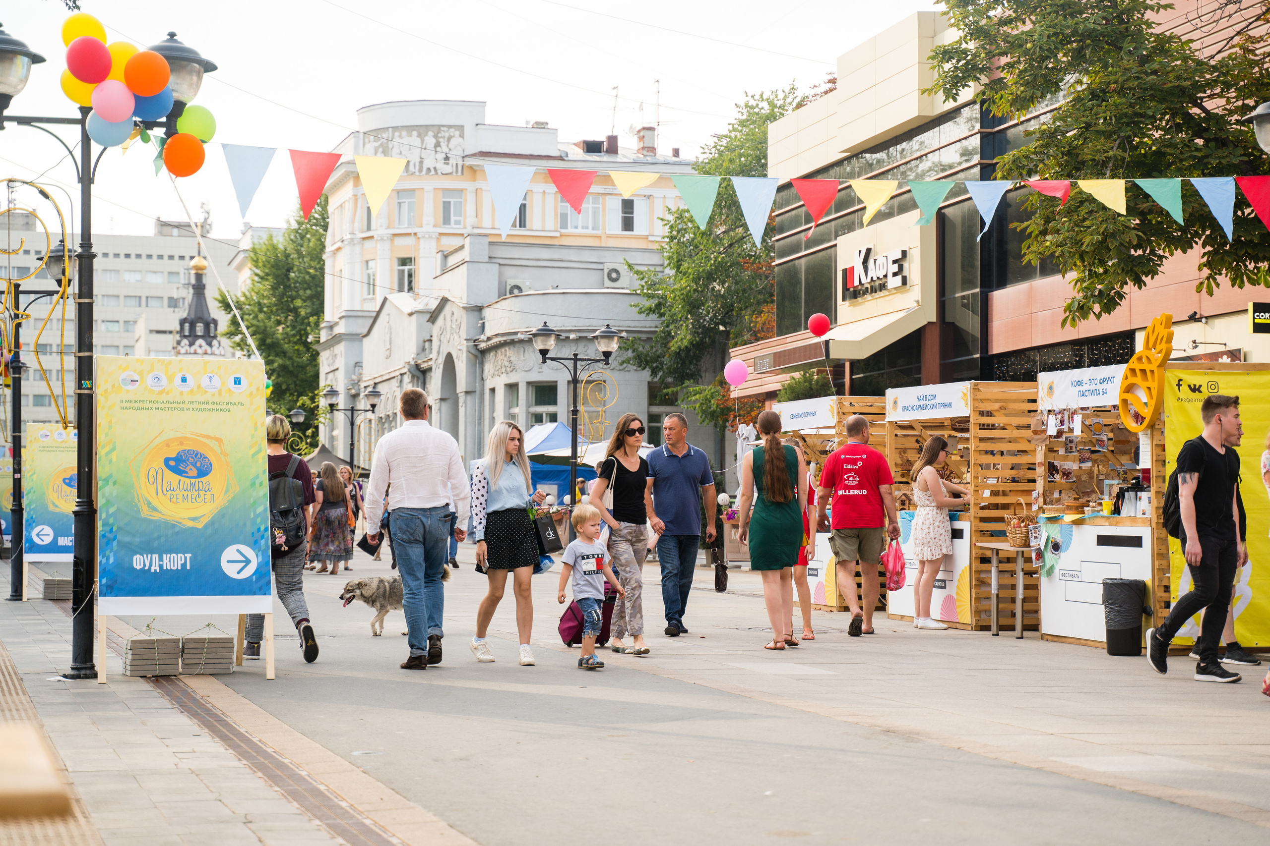 Фестиваль Палитра Ремесел. Пазл —организация фестивалей, ярмарок, выставок в Саратове