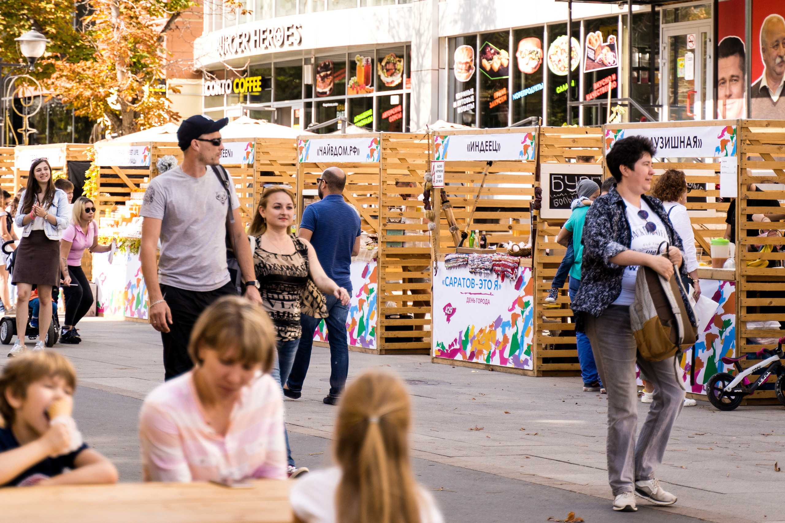 День города 429. Пазл —организация фестивалей, ярмарок, выставок в Саратове
