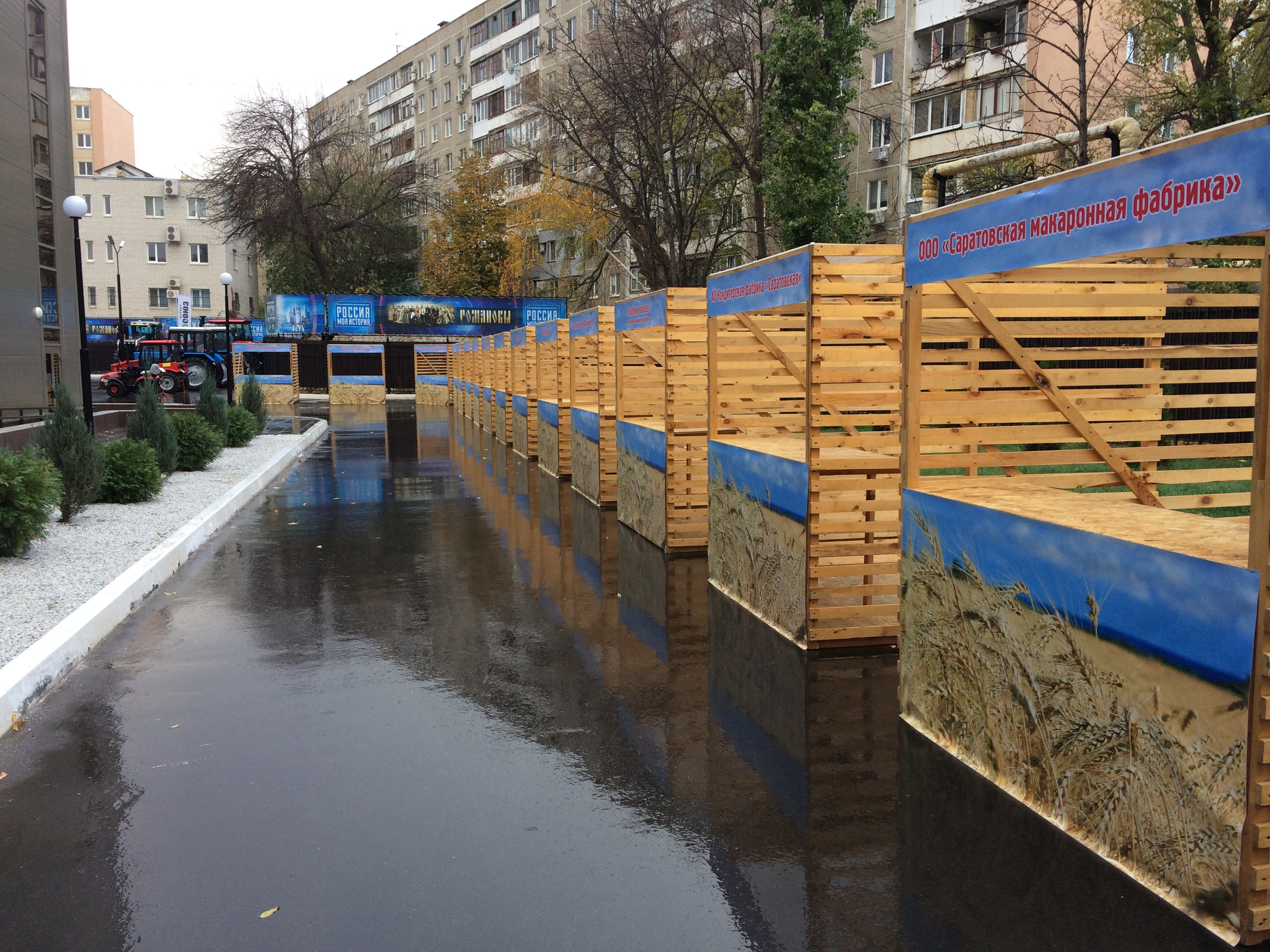 День работника сельского хозяйства. Пазл —организация фестивалей, ярмарок, выставок в Саратове