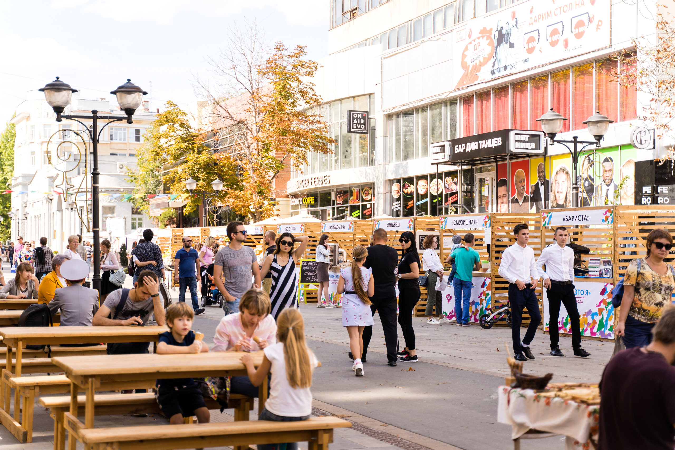 День города 429. Пазл —организация фестивалей, ярмарок, выставок в Саратове
