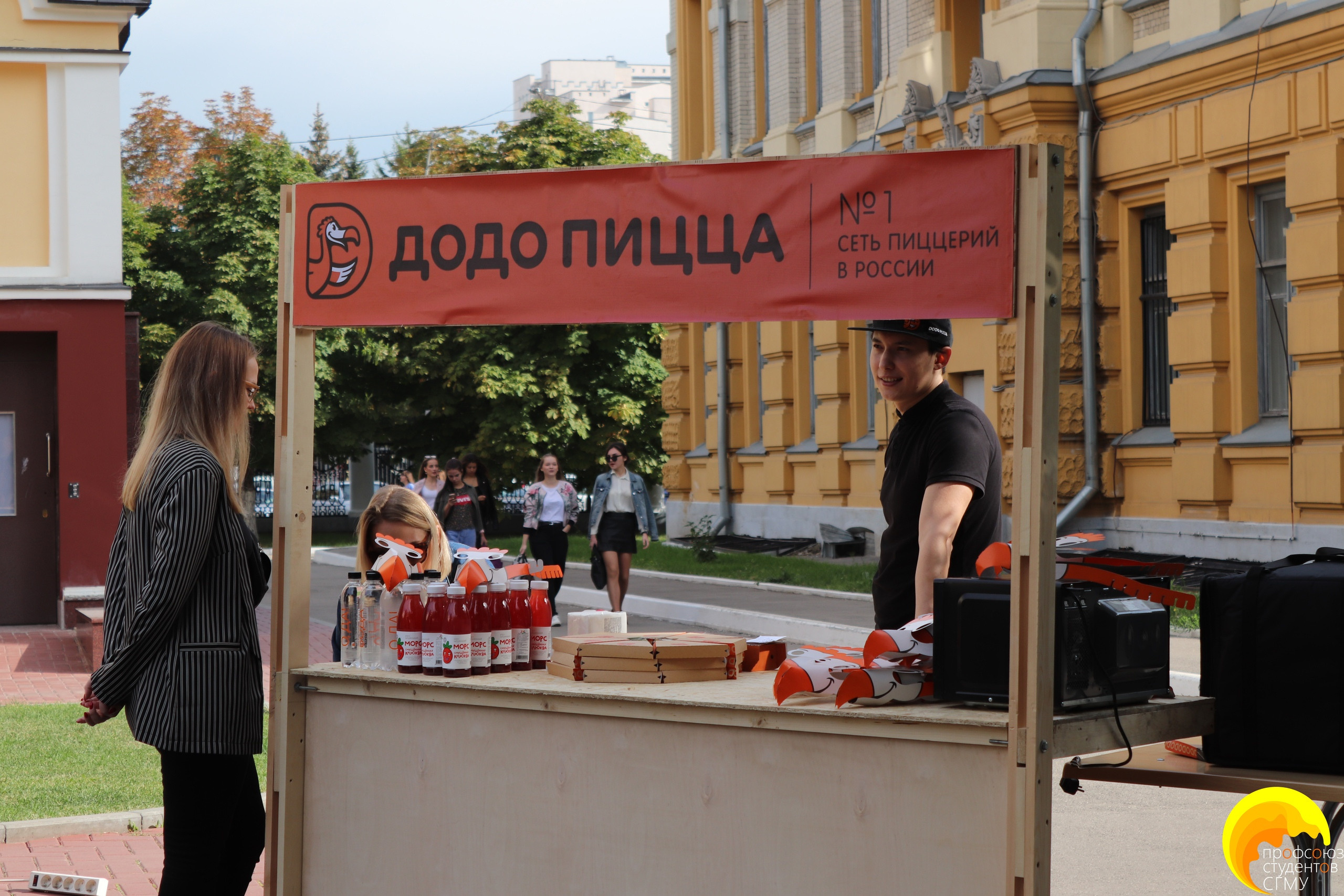 Профдень СГМУ. Пазл —организация фестивалей, ярмарок, выставок в Саратове