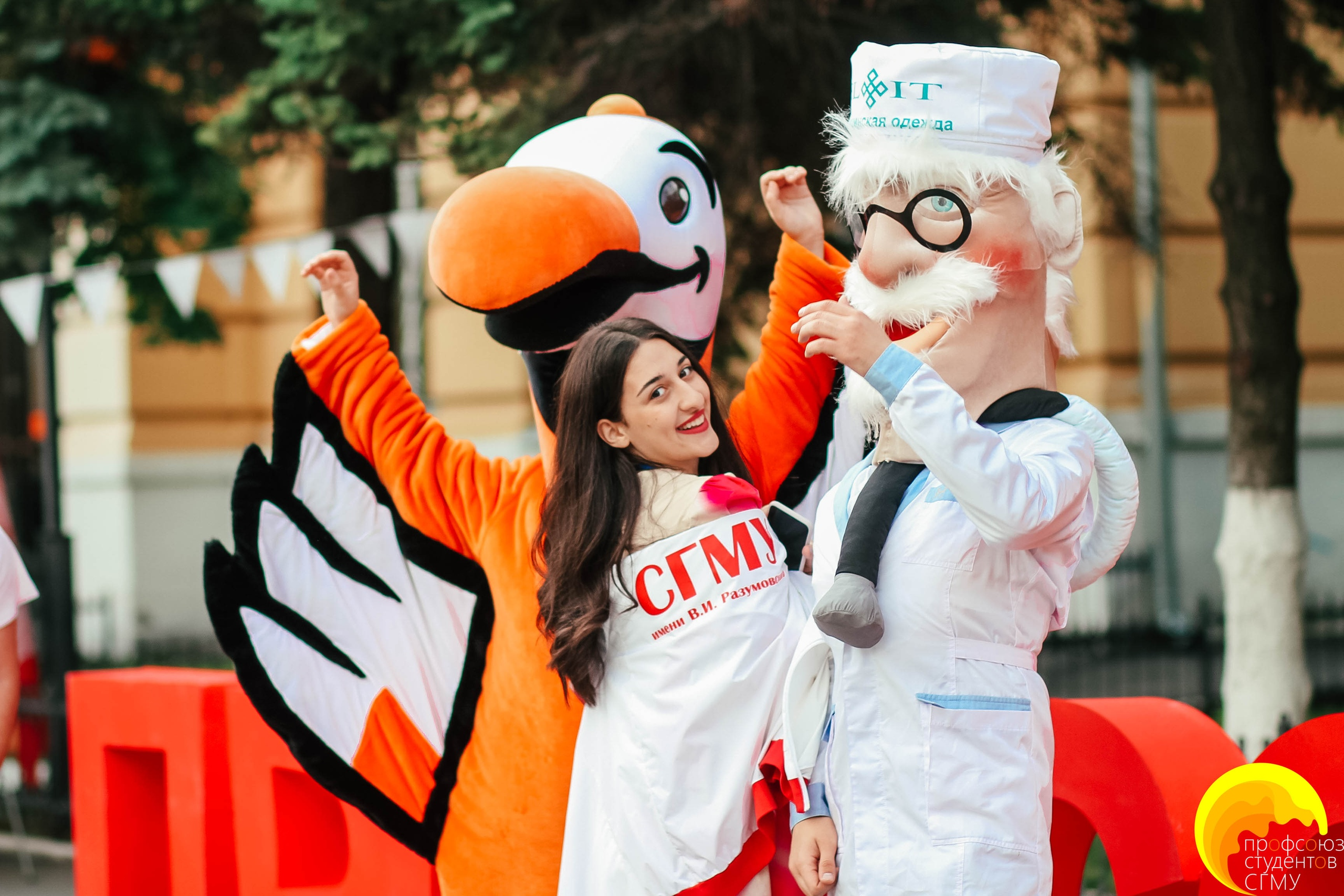 Профдень СГМУ. Пазл —организация фестивалей, ярмарок, выставок в Саратове