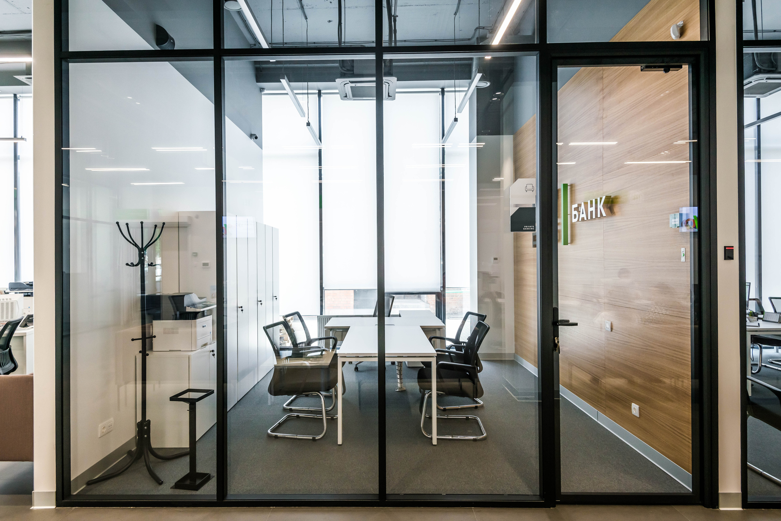 Банк ДомРФ. Свадебный фотограф на Урале Виктор Соколов