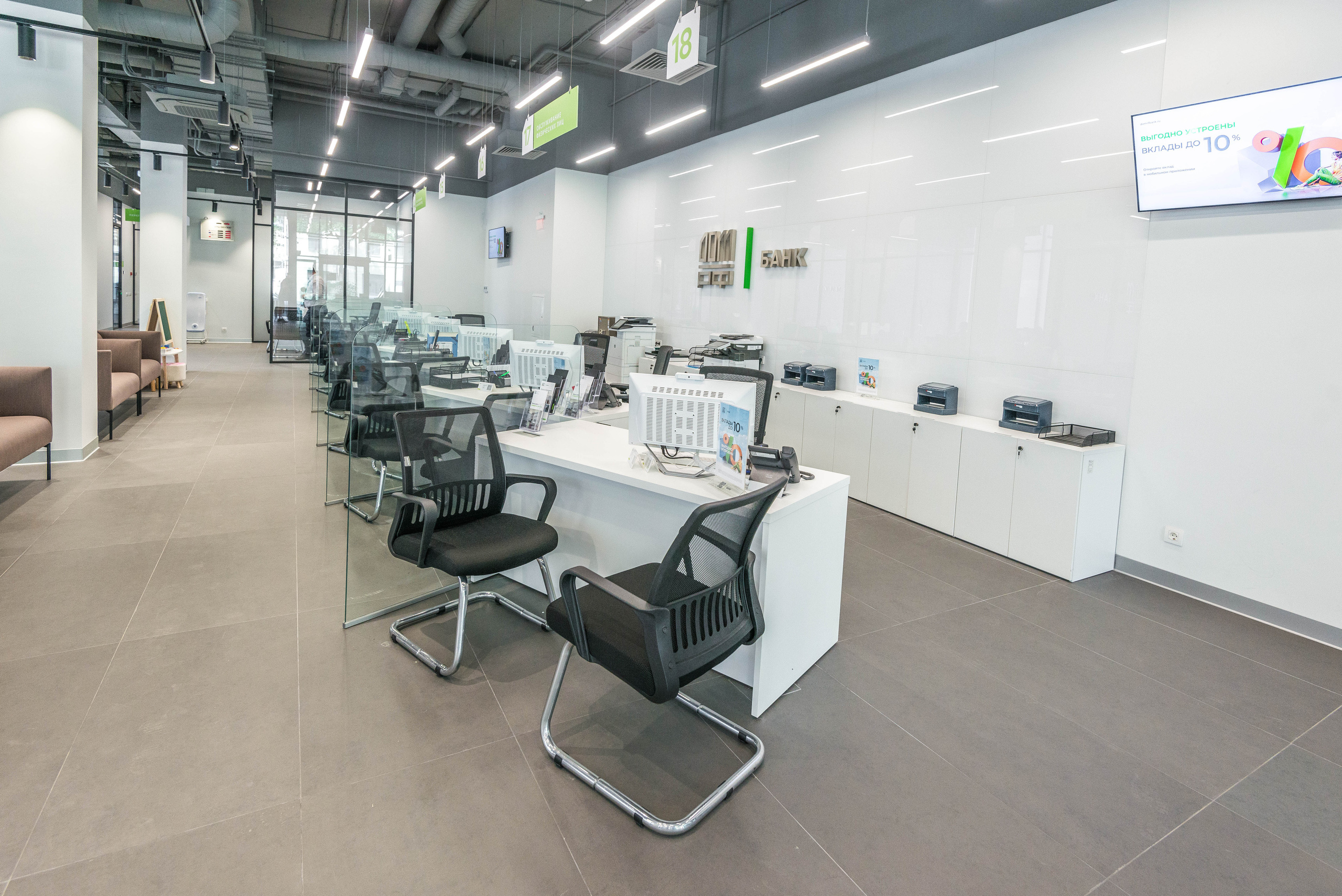 Банк ДомРФ. Свадебный фотограф на Урале Виктор Соколов