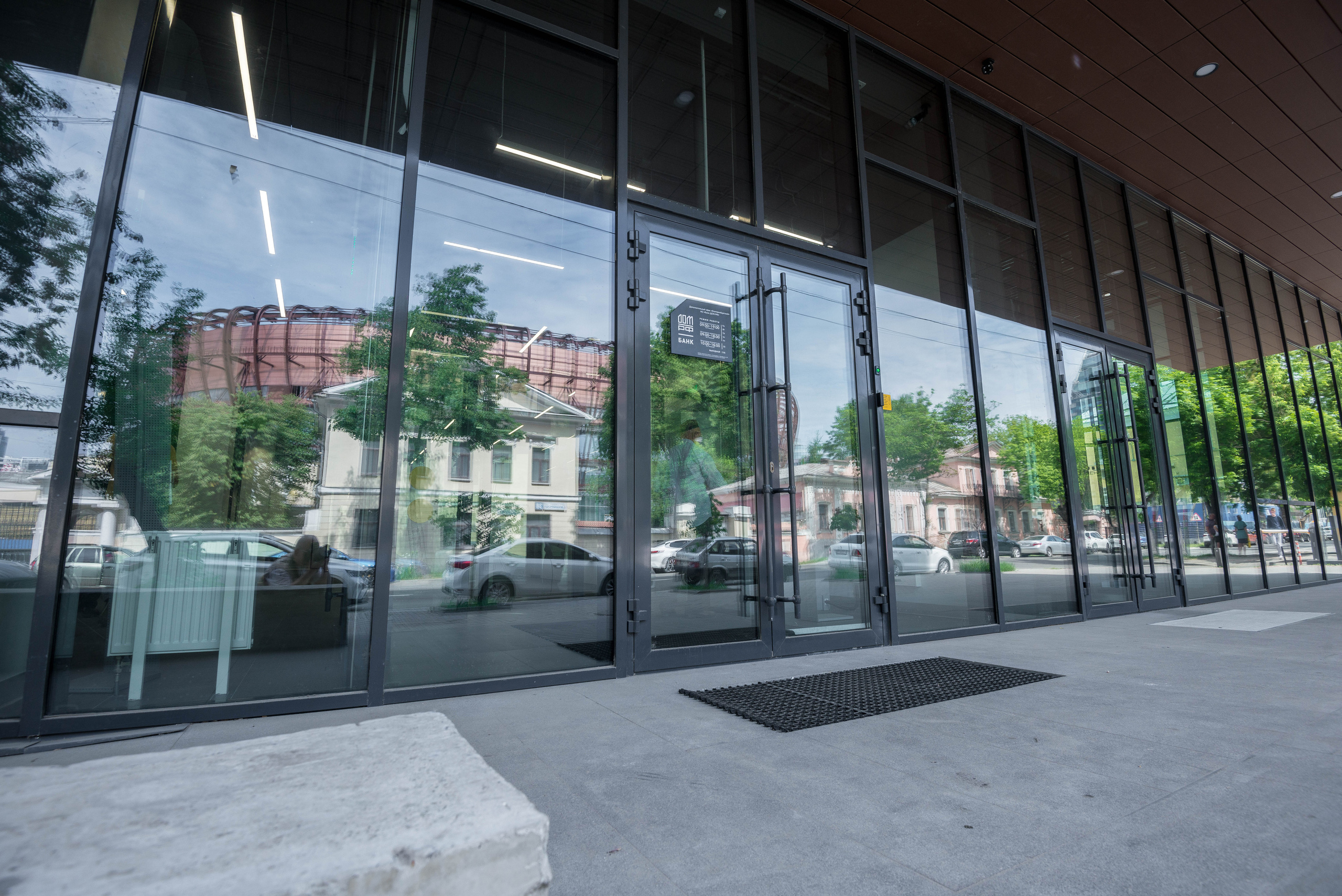 Банк ДомРФ. Свадебный фотограф на Урале Виктор Соколов