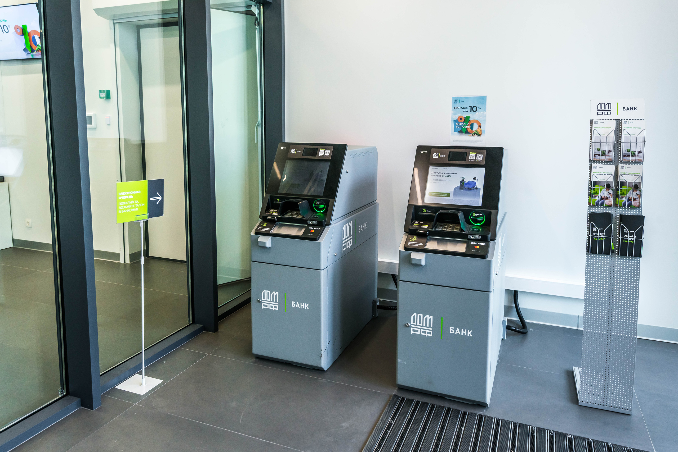 Банк ДомРФ. Свадебный фотограф на Урале Виктор Соколов