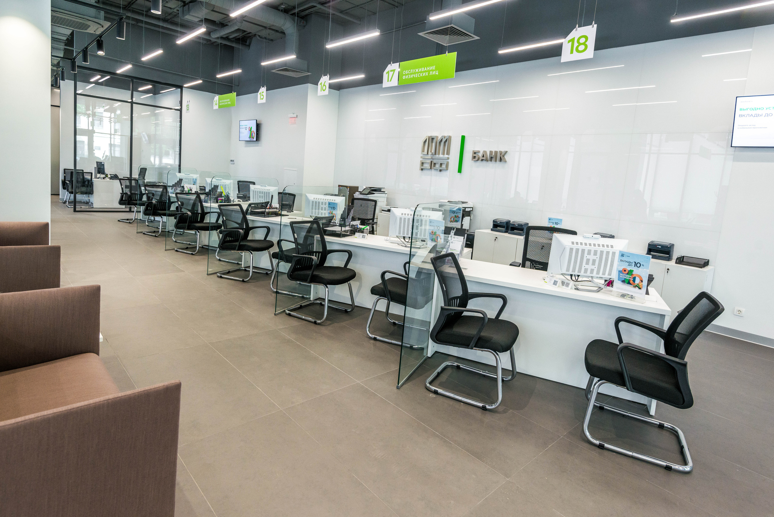 Банк ДомРФ. Свадебный фотограф на Урале Виктор Соколов