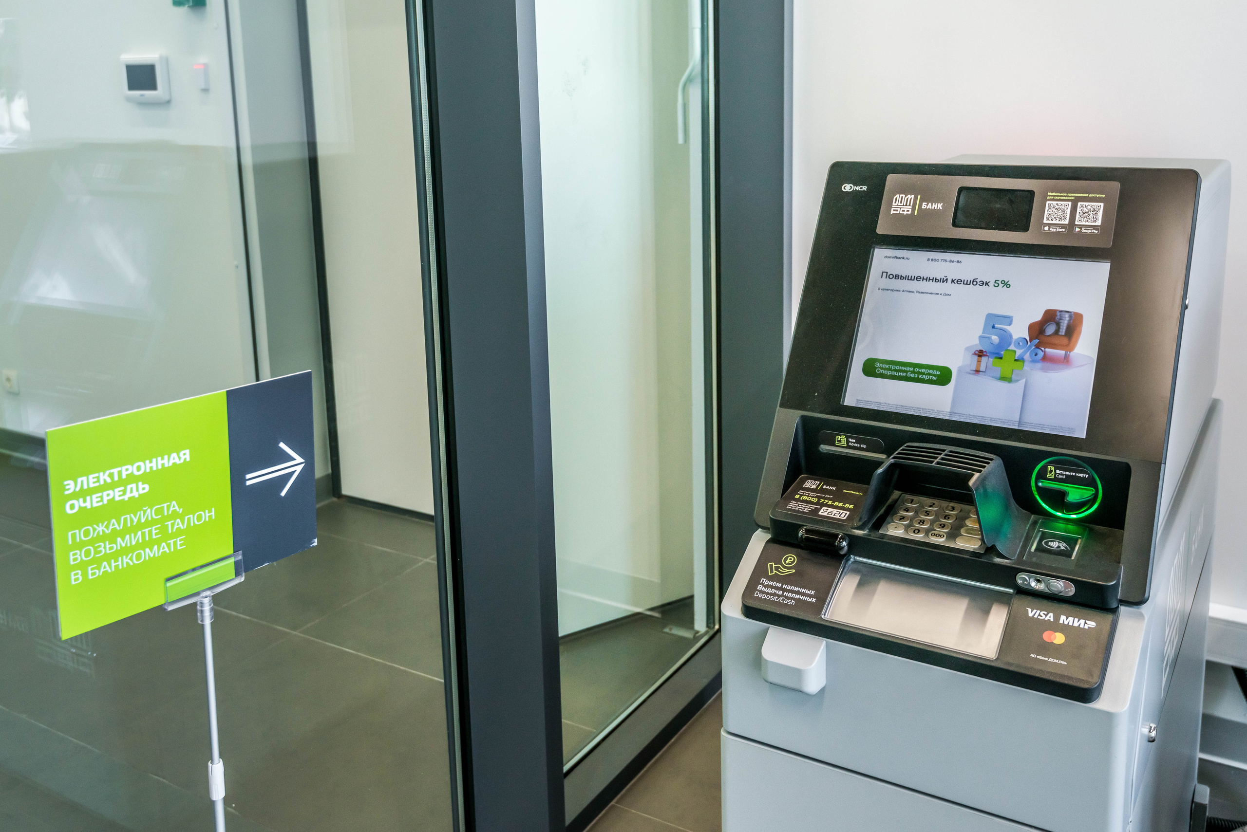 Банк ДомРФ. Свадебный фотограф на Урале Виктор Соколов