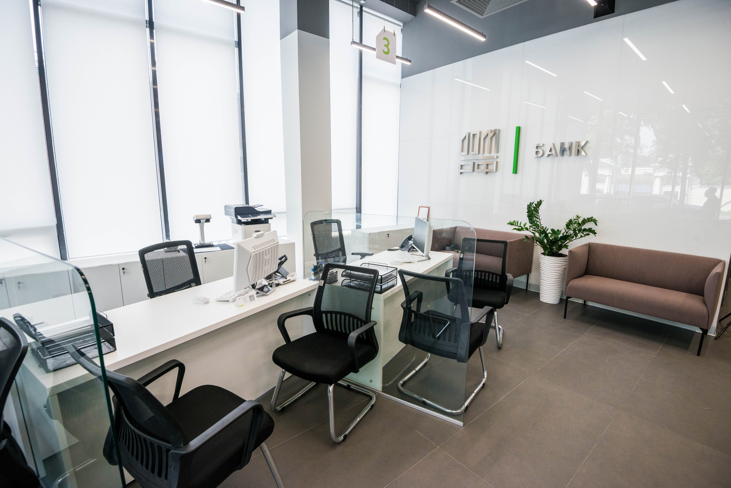 Банк ДомРФ. Свадебный фотограф на Урале Виктор Соколов