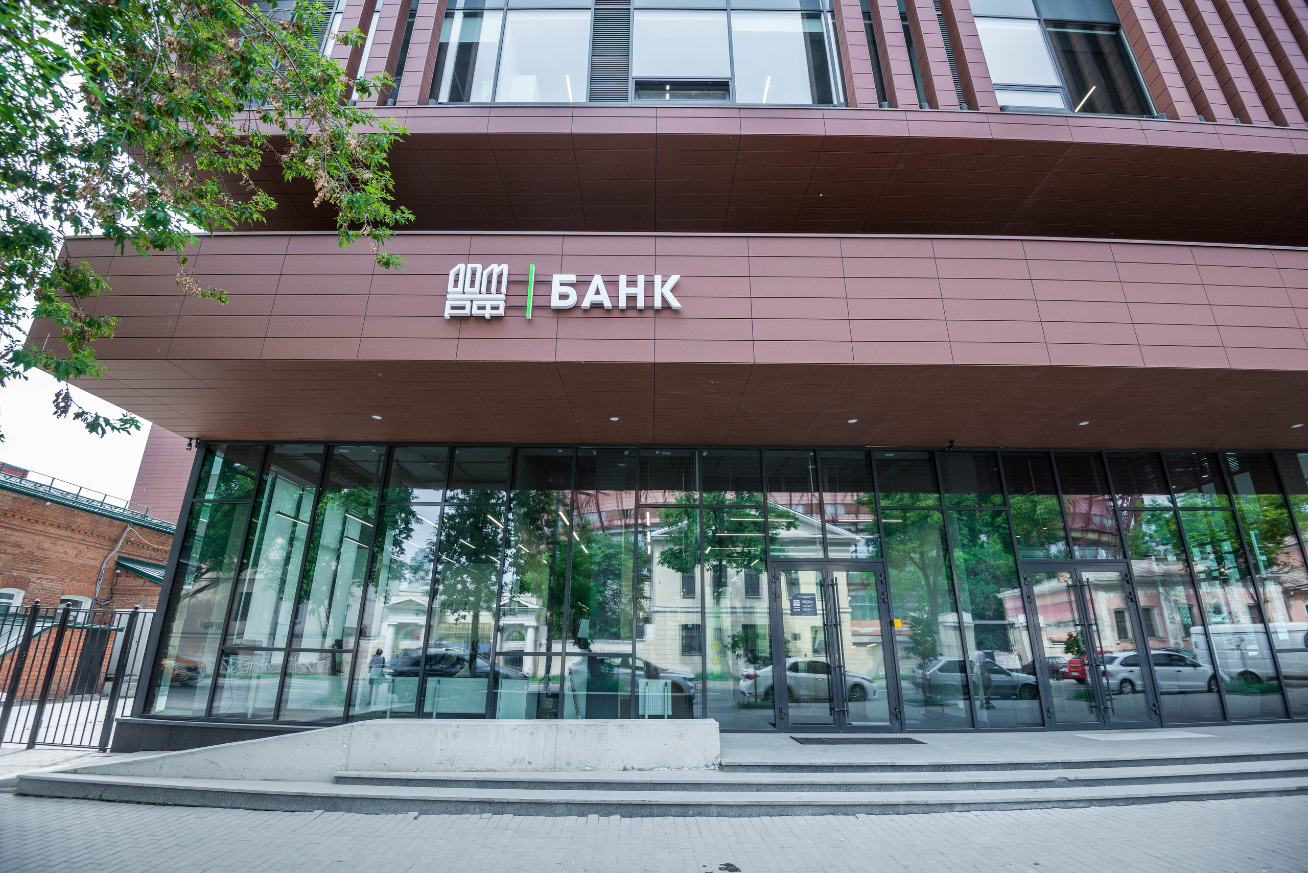 Банк ДомРФ. Свадебный фотограф на Урале Виктор Соколов