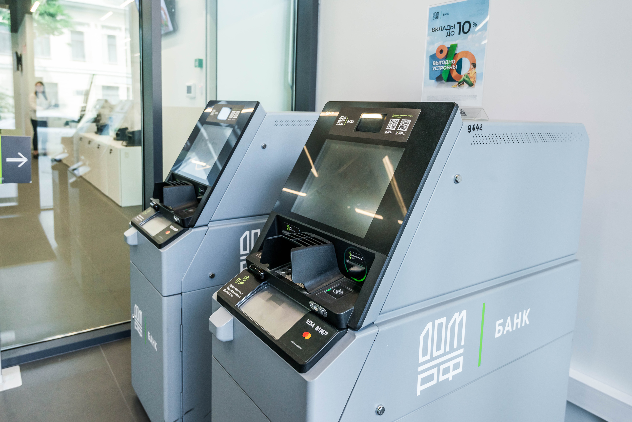 Банк ДомРФ. Свадебный фотограф на Урале Виктор Соколов