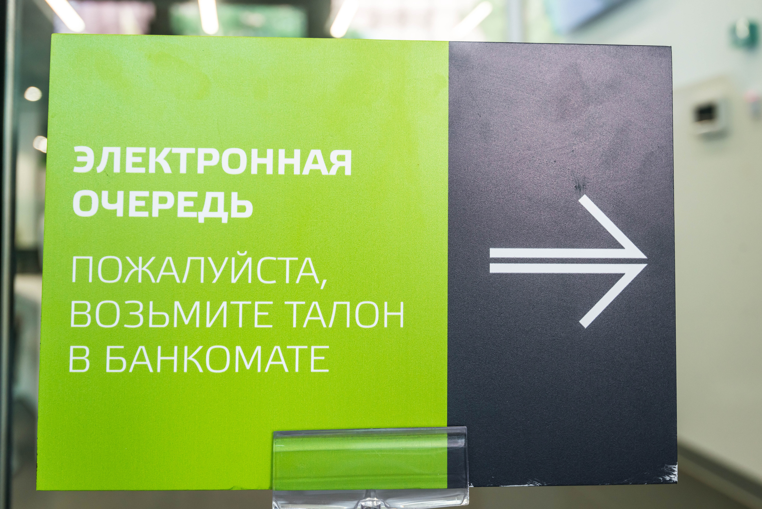 Банк ДомРФ. Свадебный фотограф на Урале Виктор Соколов