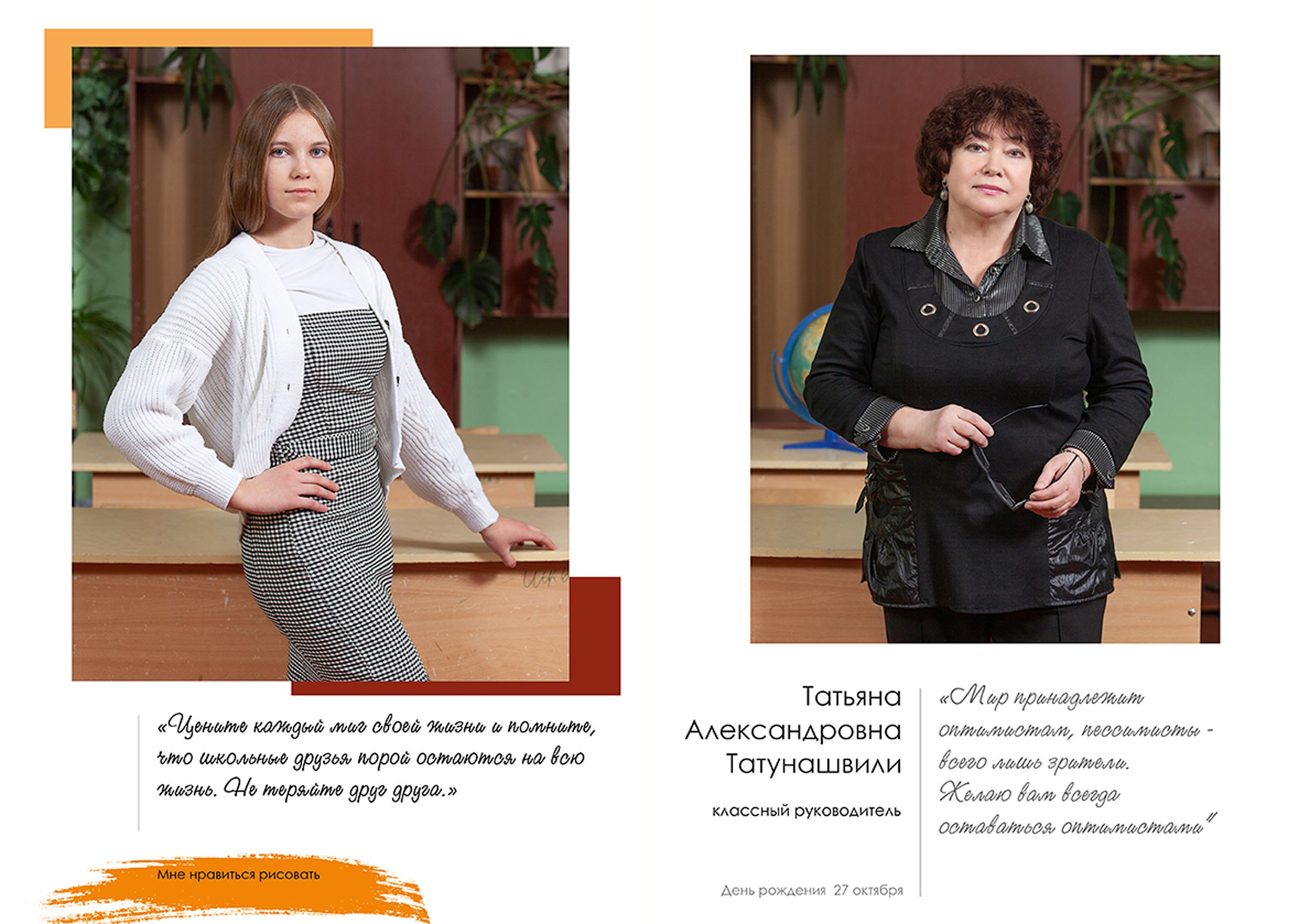 Выпускной альбом для выпускников 9 класса в Вологде